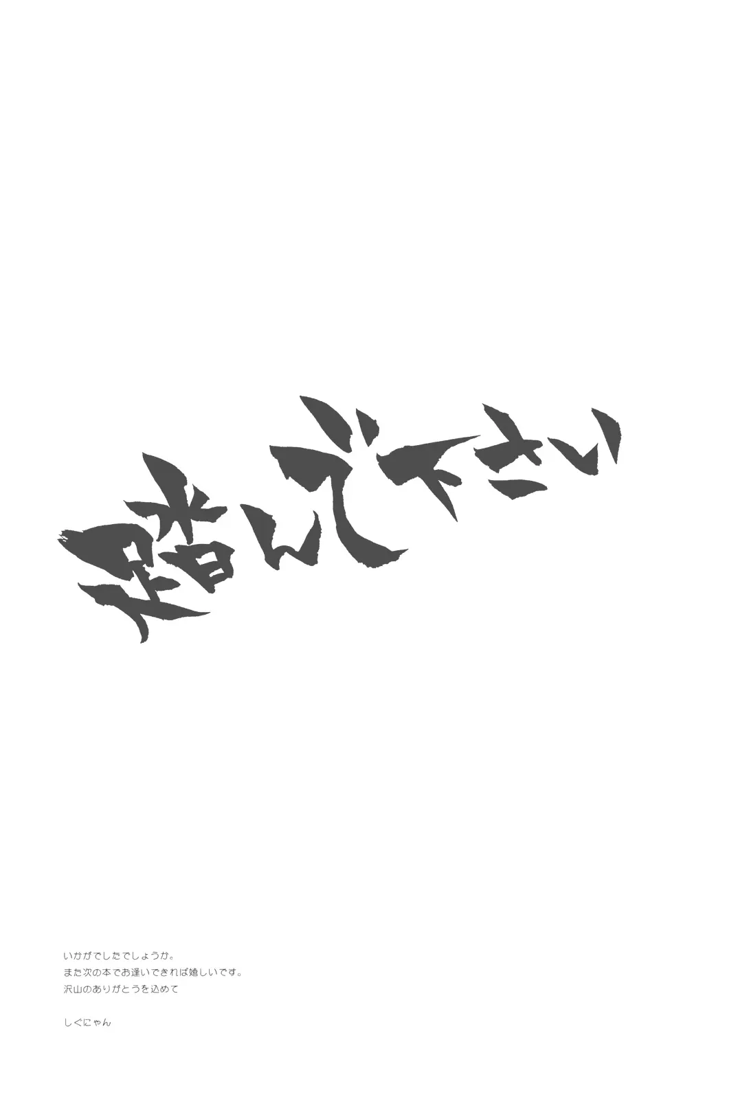 웹툰 이미지 18
