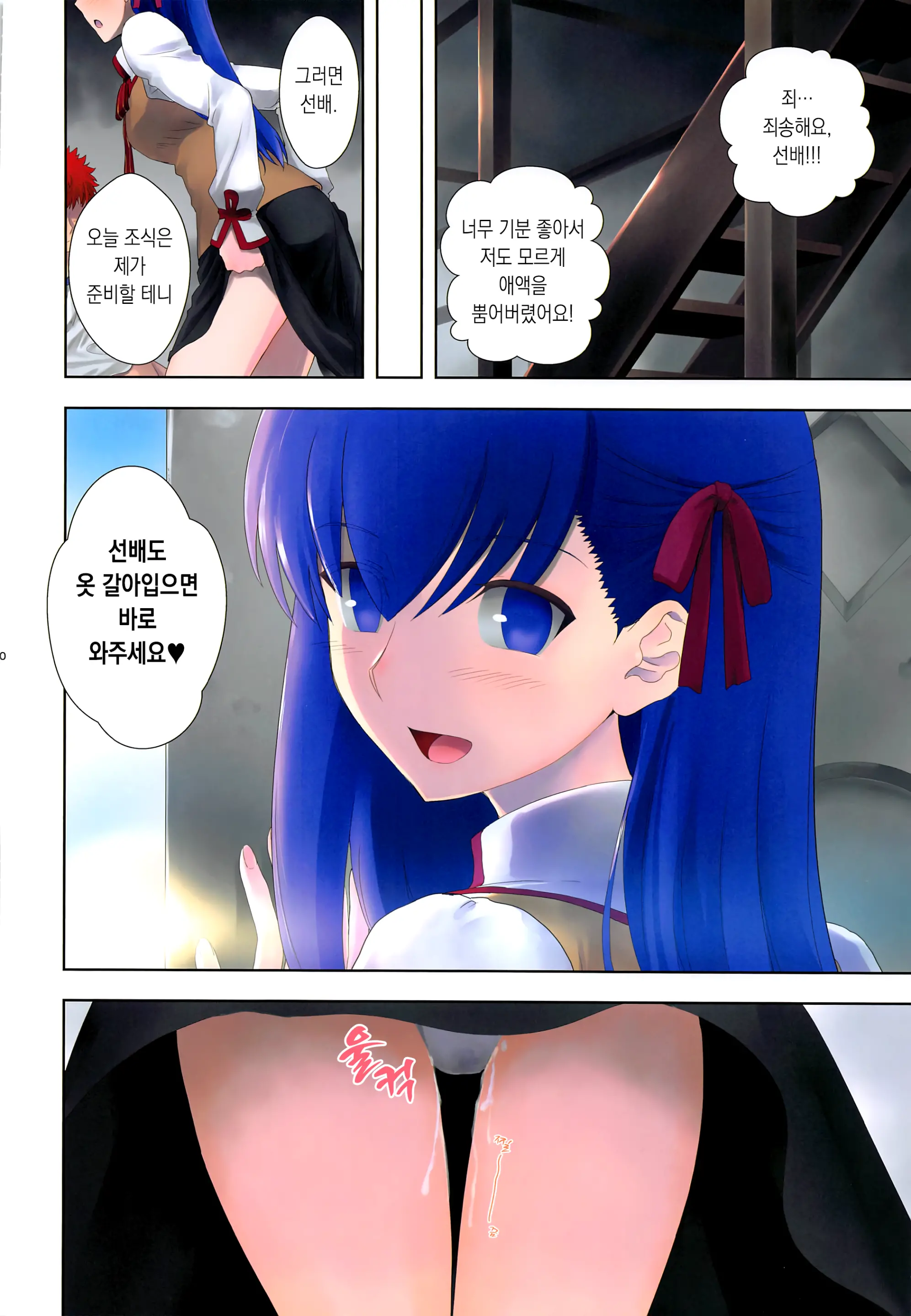 웹툰 이미지 18