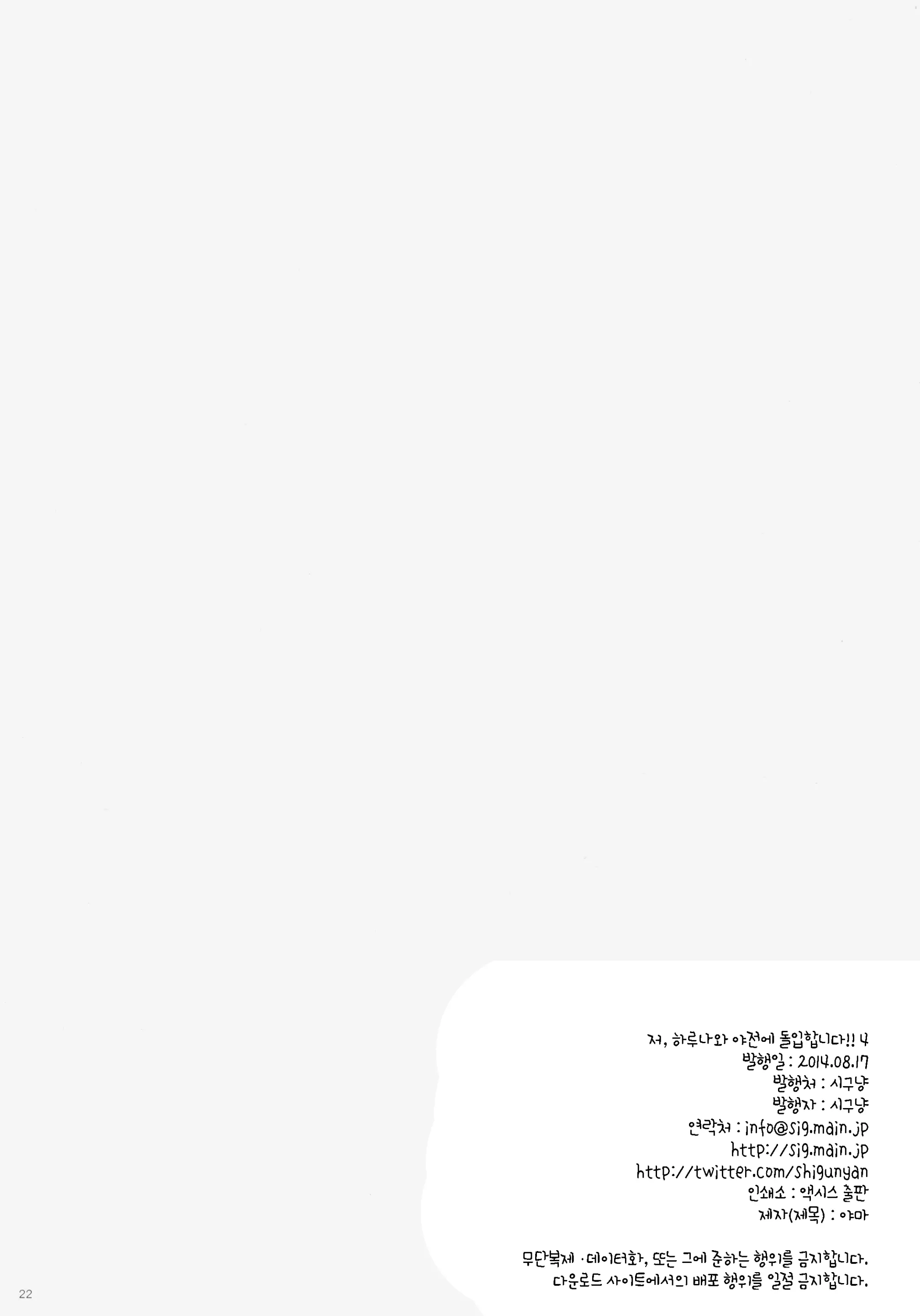 웹툰 이미지 20