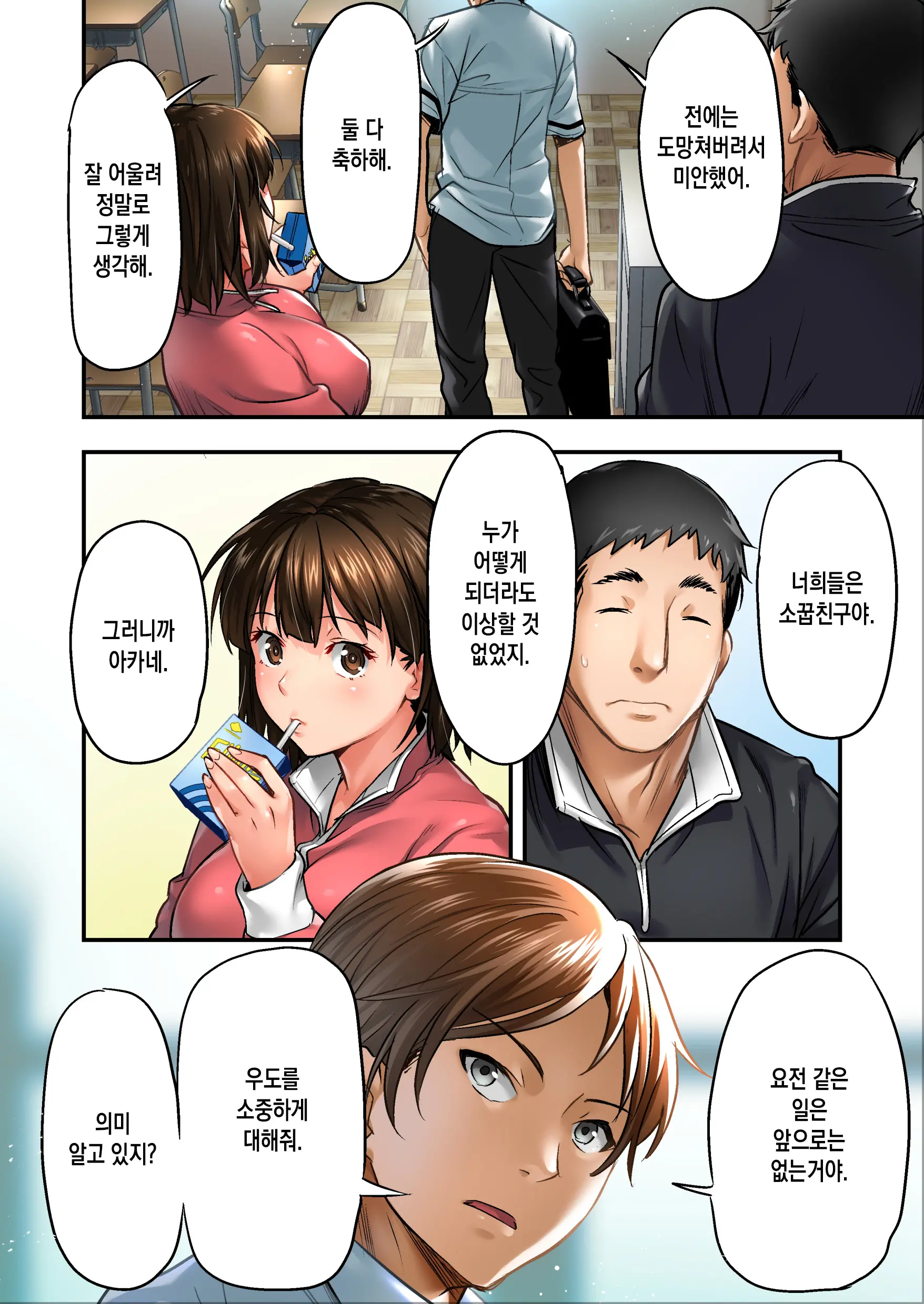 웹툰 이미지 22