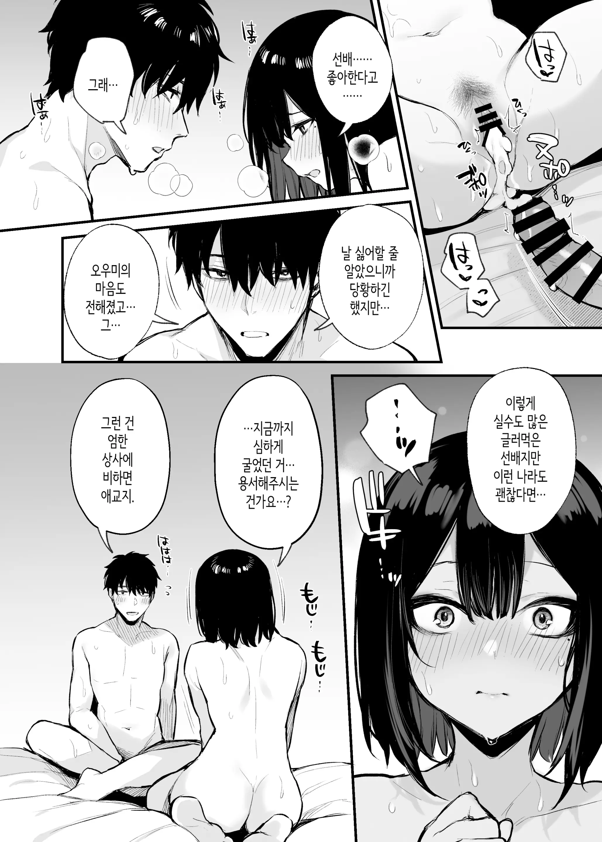 웹툰 이미지 58