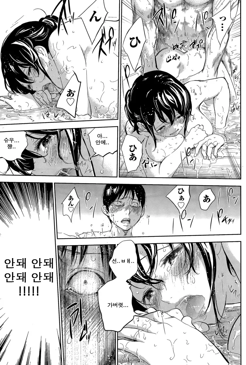 웹툰 이미지 14