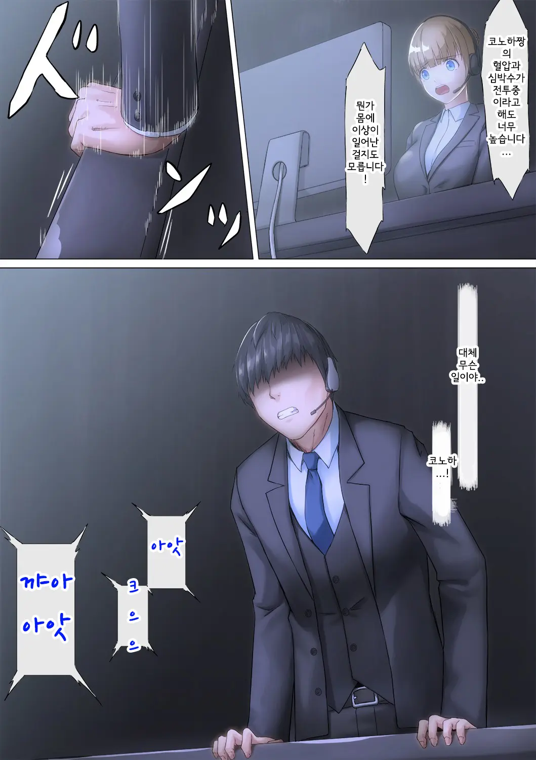 웹툰 이미지 36