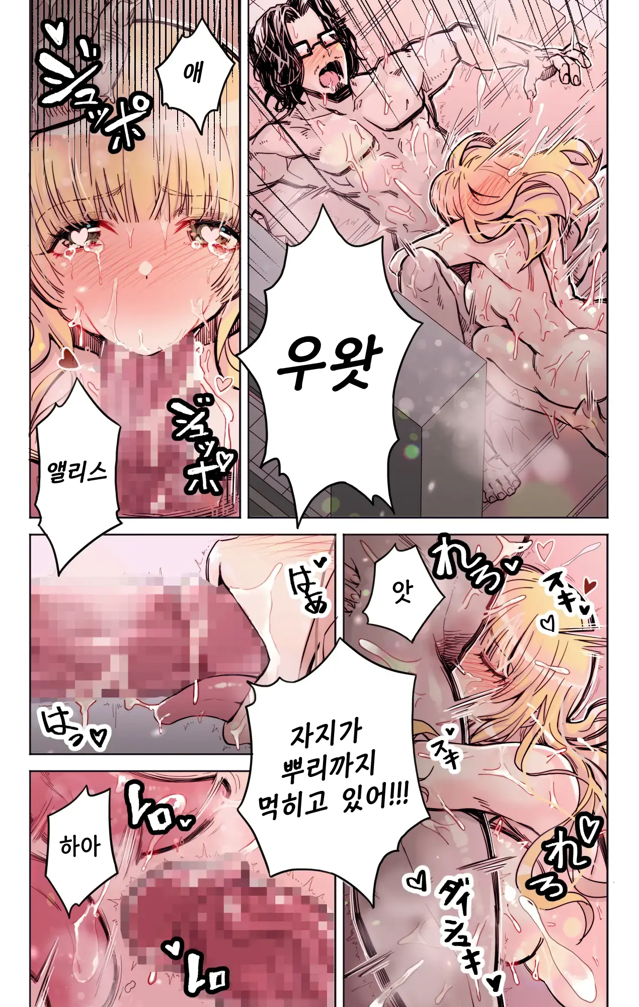 웹툰 이미지 34