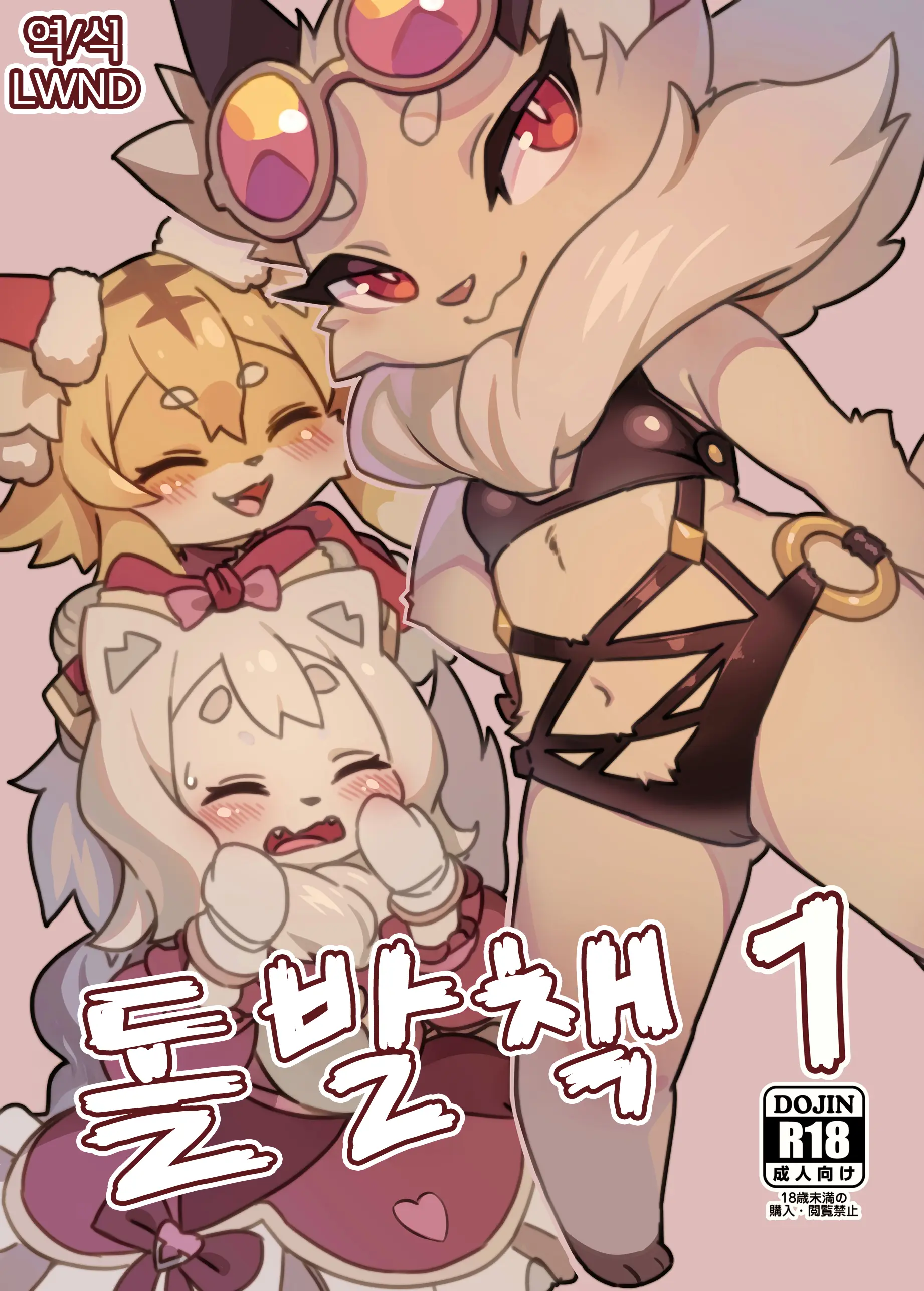 웹툰 이미지 0