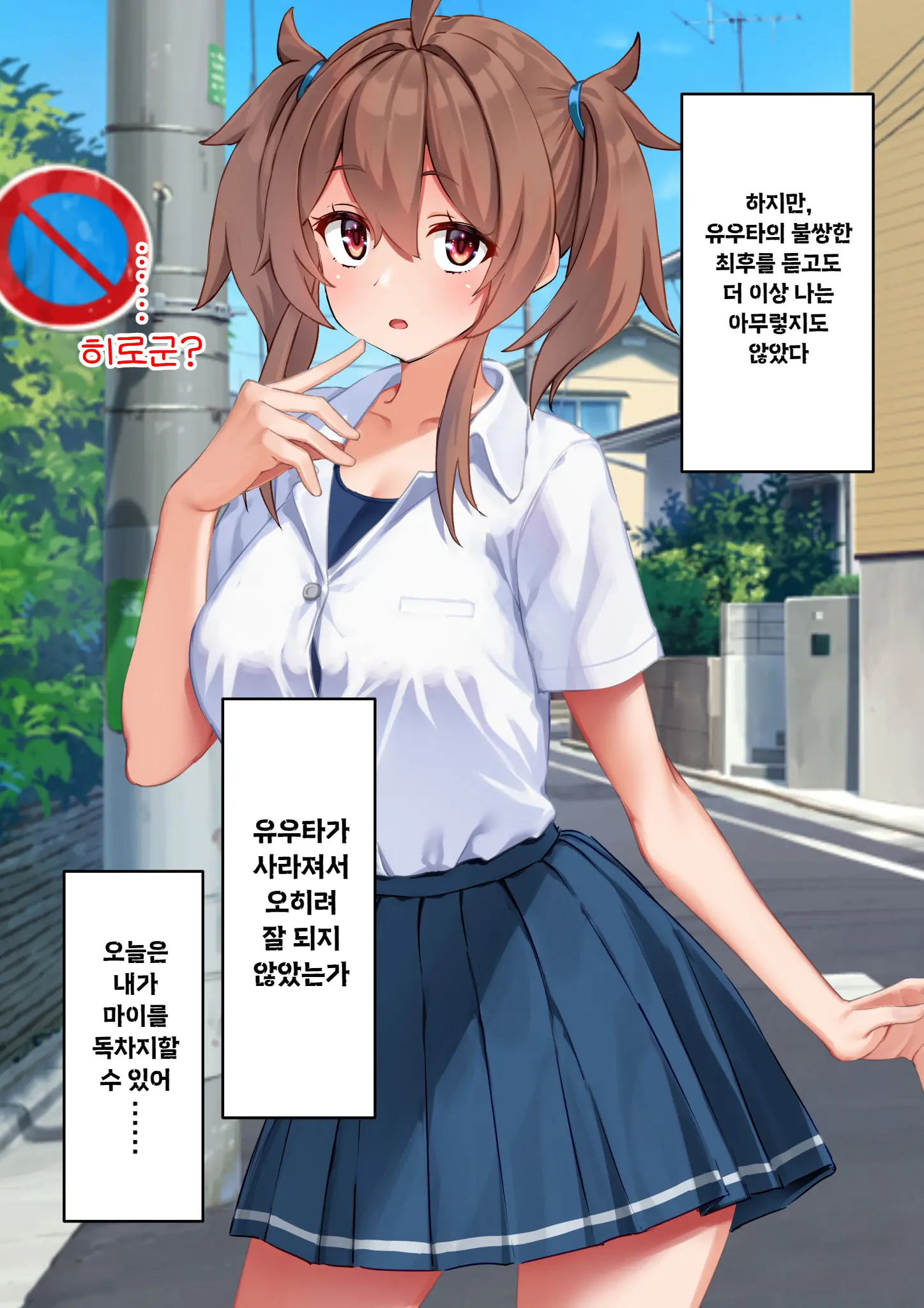 웹툰 이미지 128