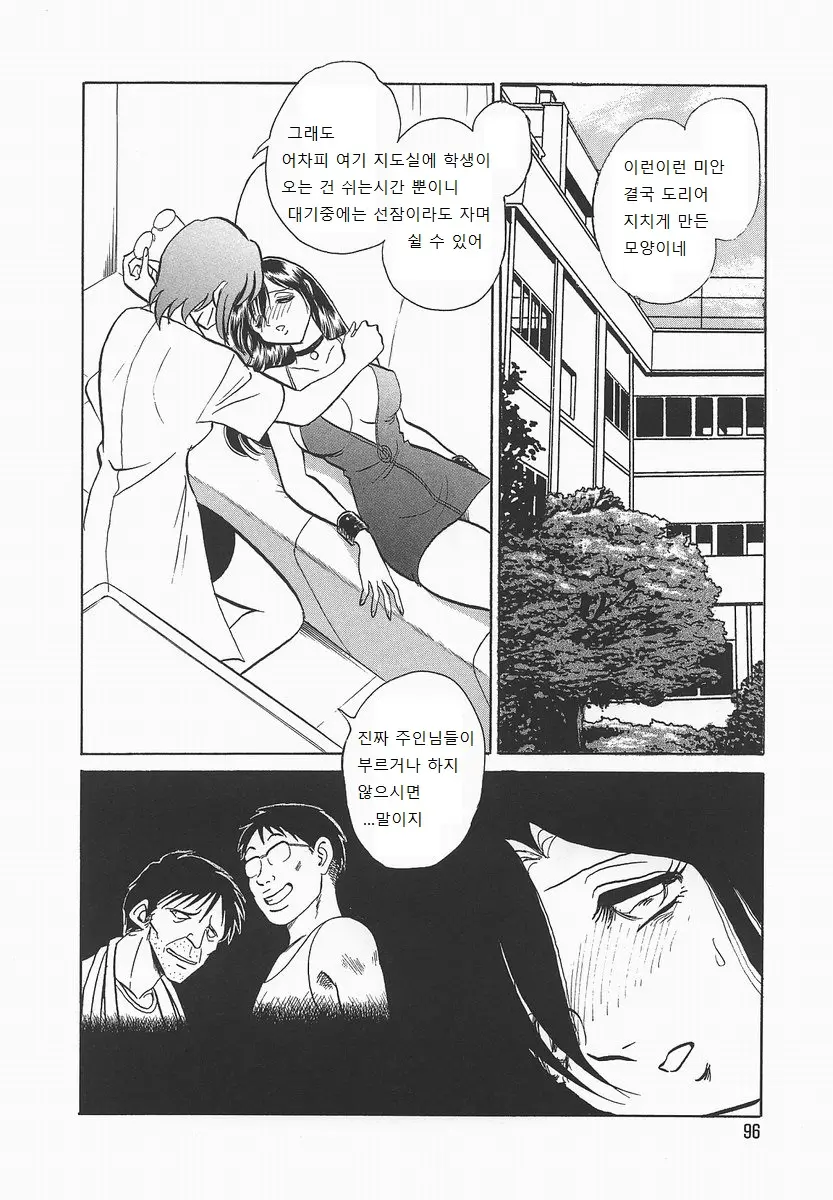 웹툰 이미지 99