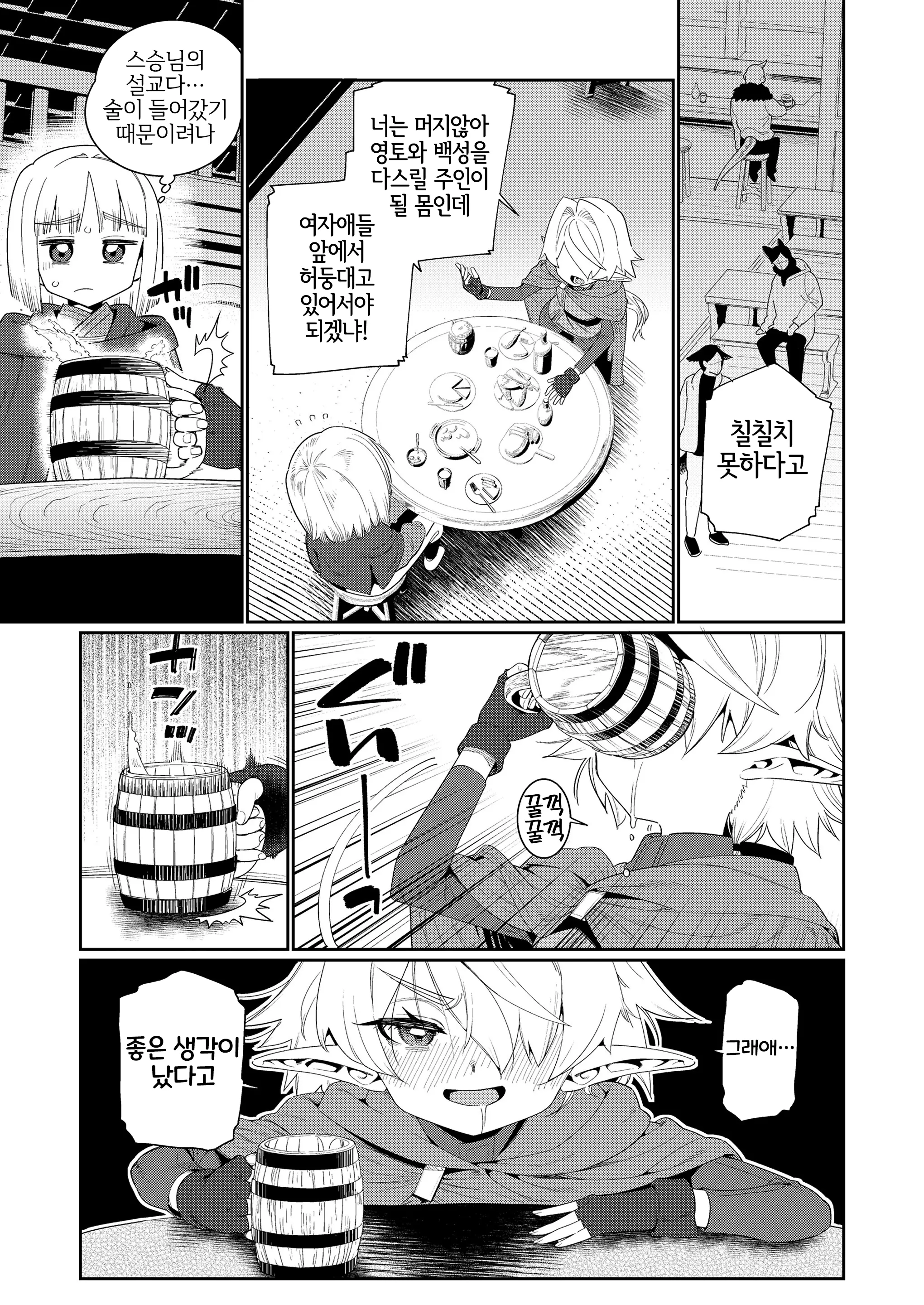 웹툰 이미지 9