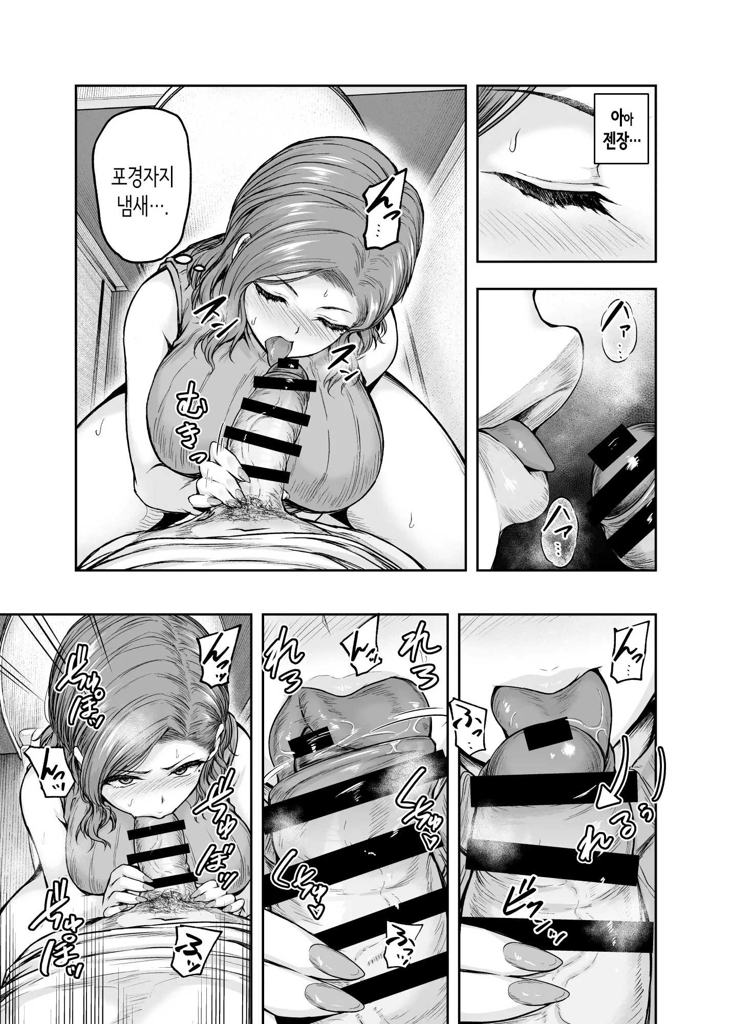 웹툰 이미지 45