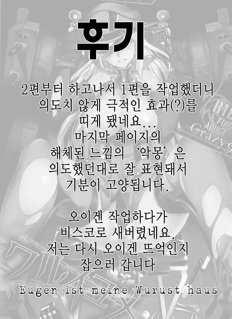 웹툰 이미지 33