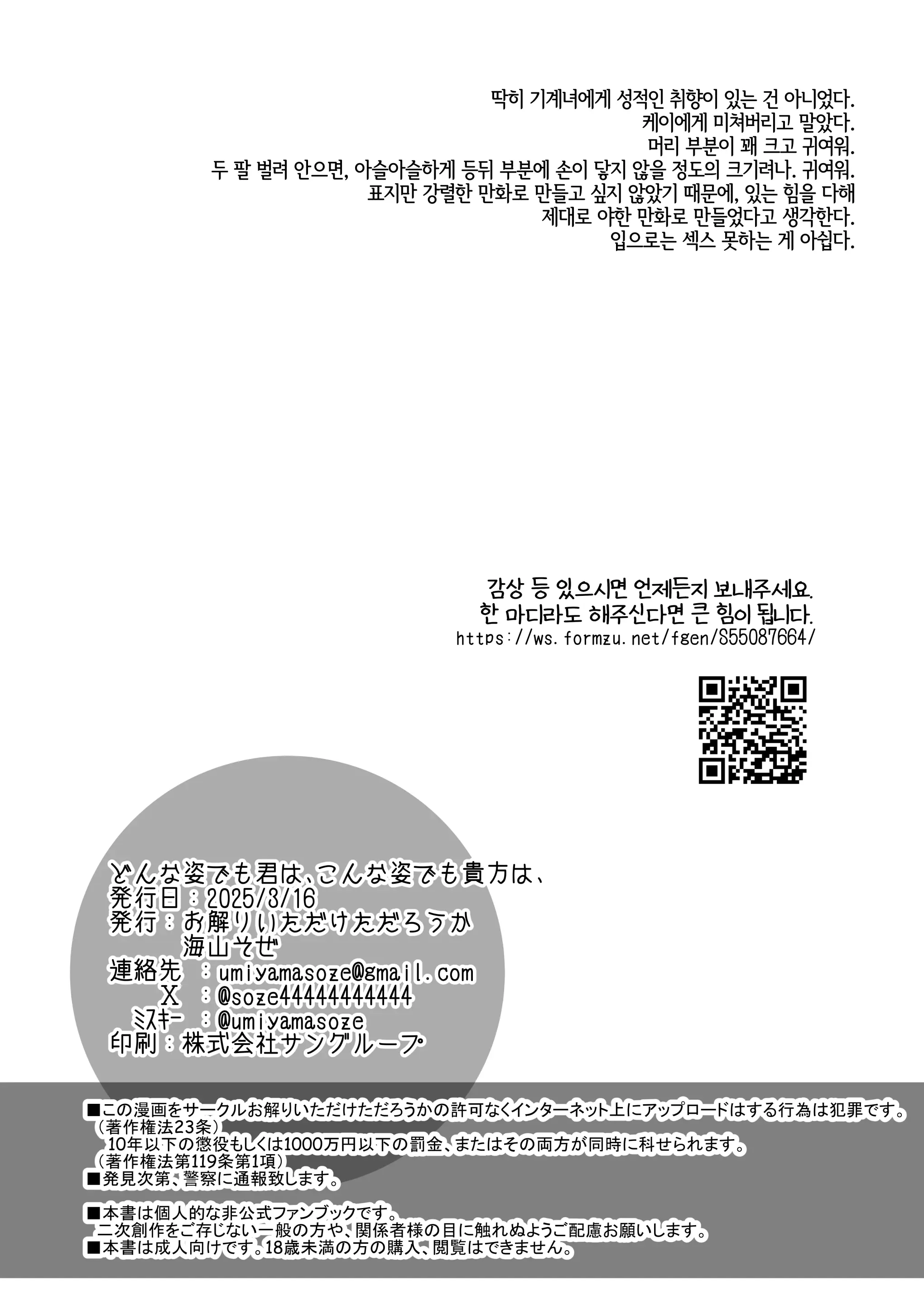 웹툰 이미지 17