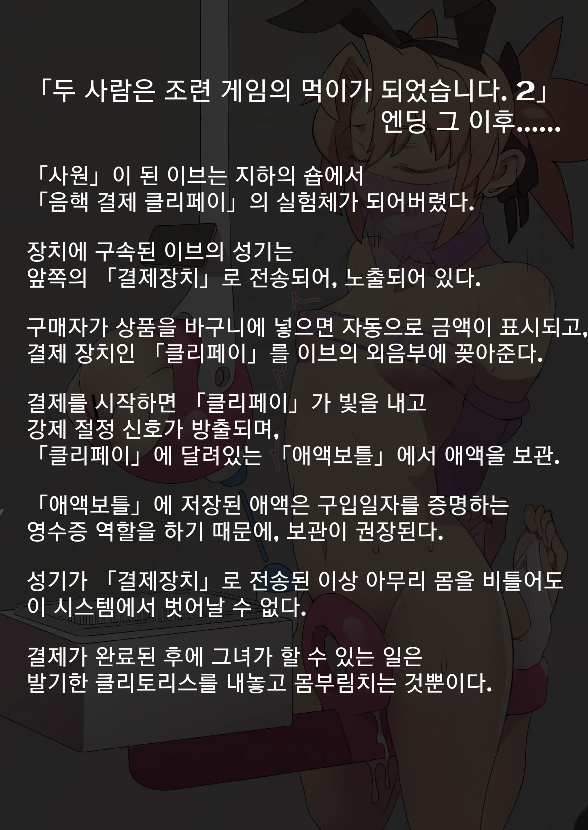 웹툰 이미지 0