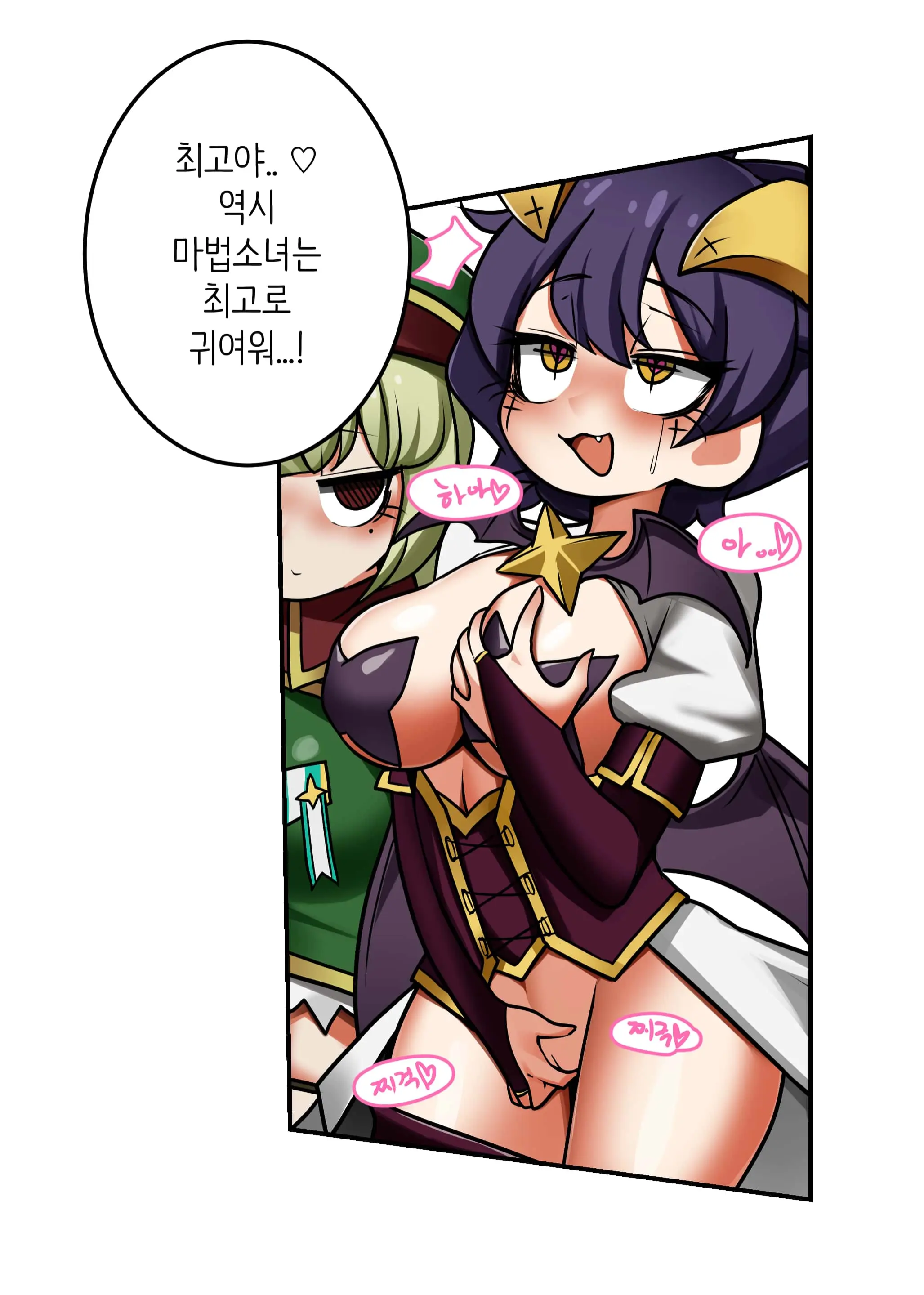 웹툰 이미지 144