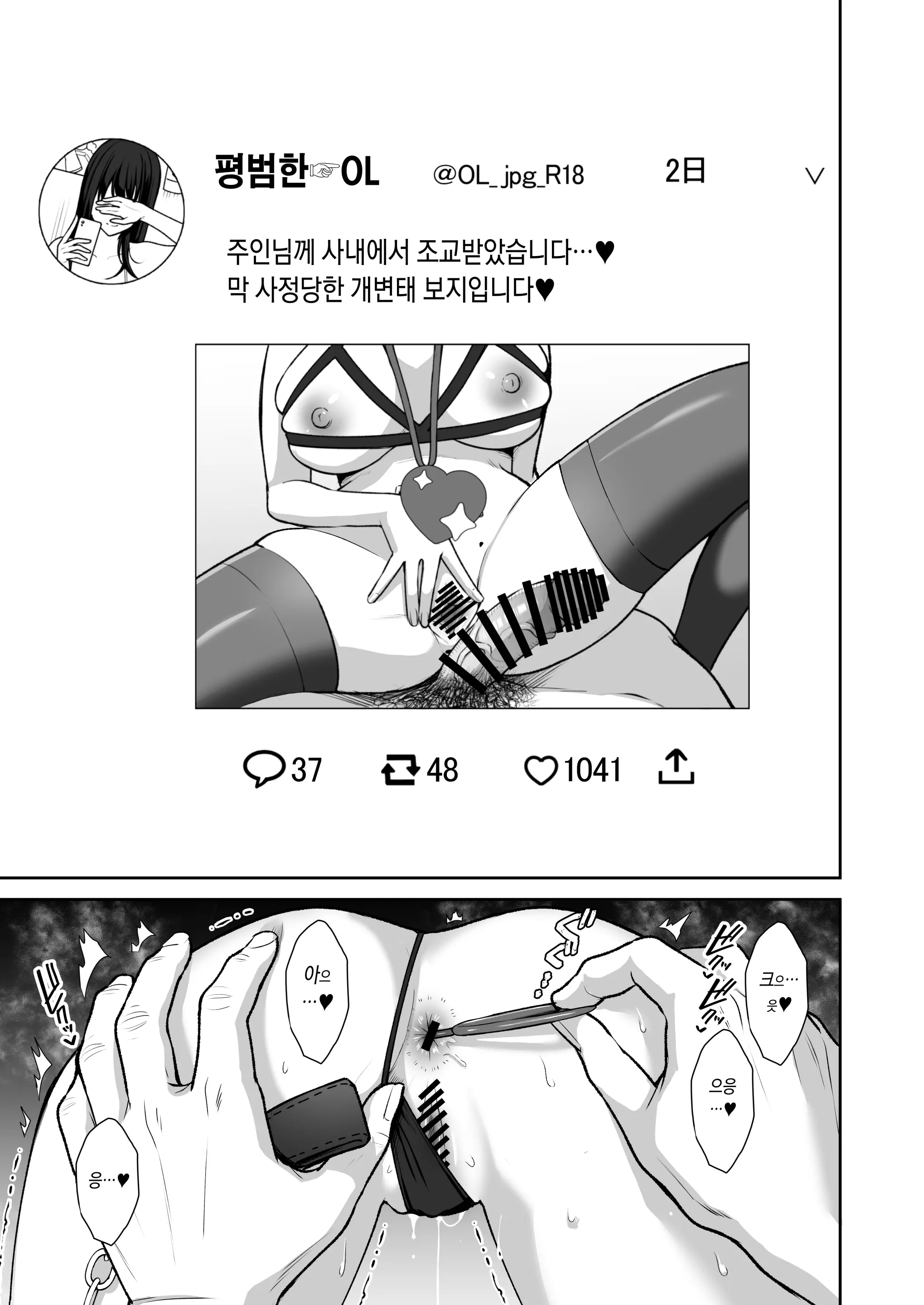 웹툰 이미지 1