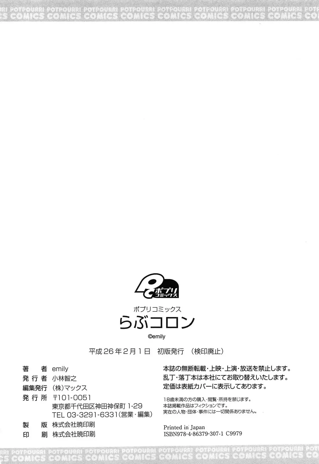 웹툰 이미지 199