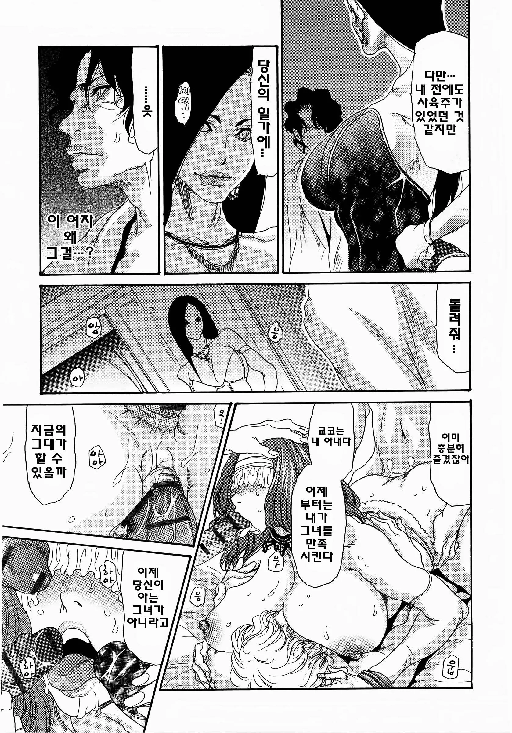 웹툰 이미지 189