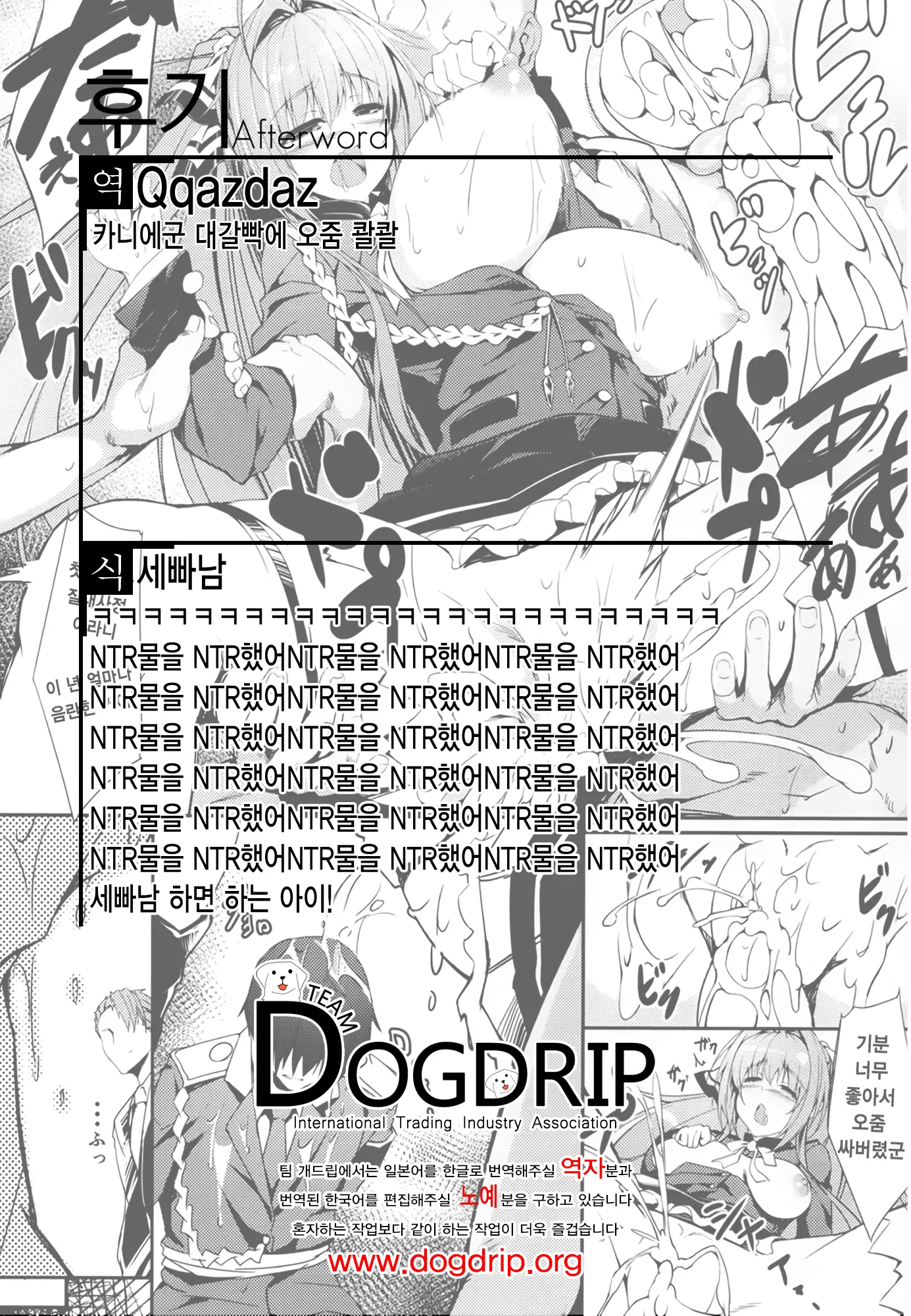 웹툰 이미지 27