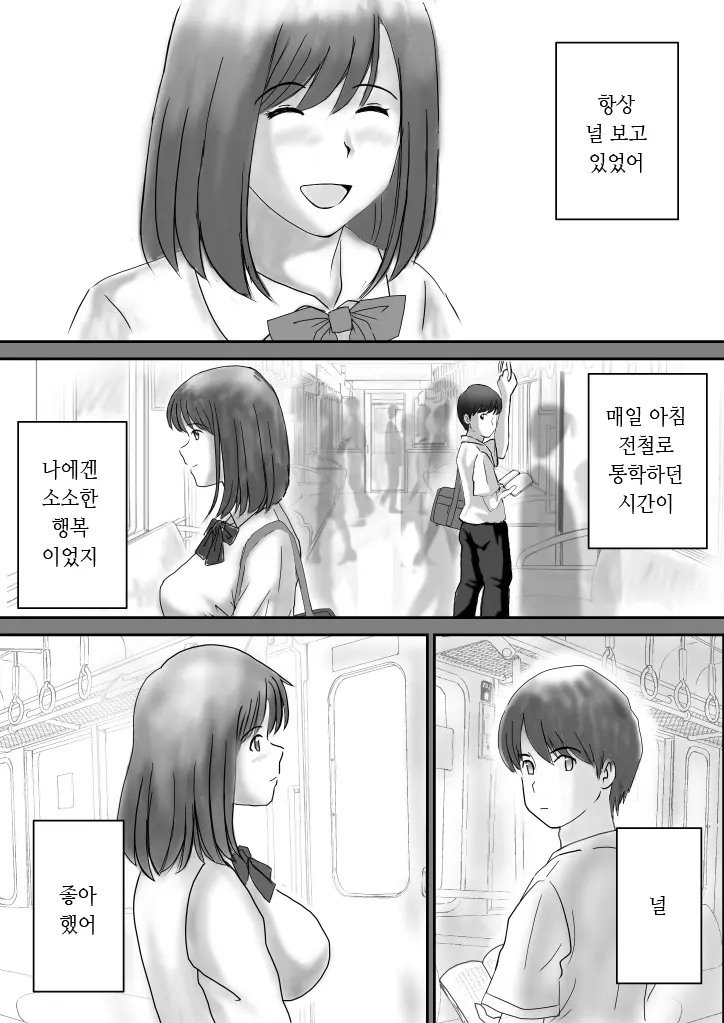 웹툰 이미지 1