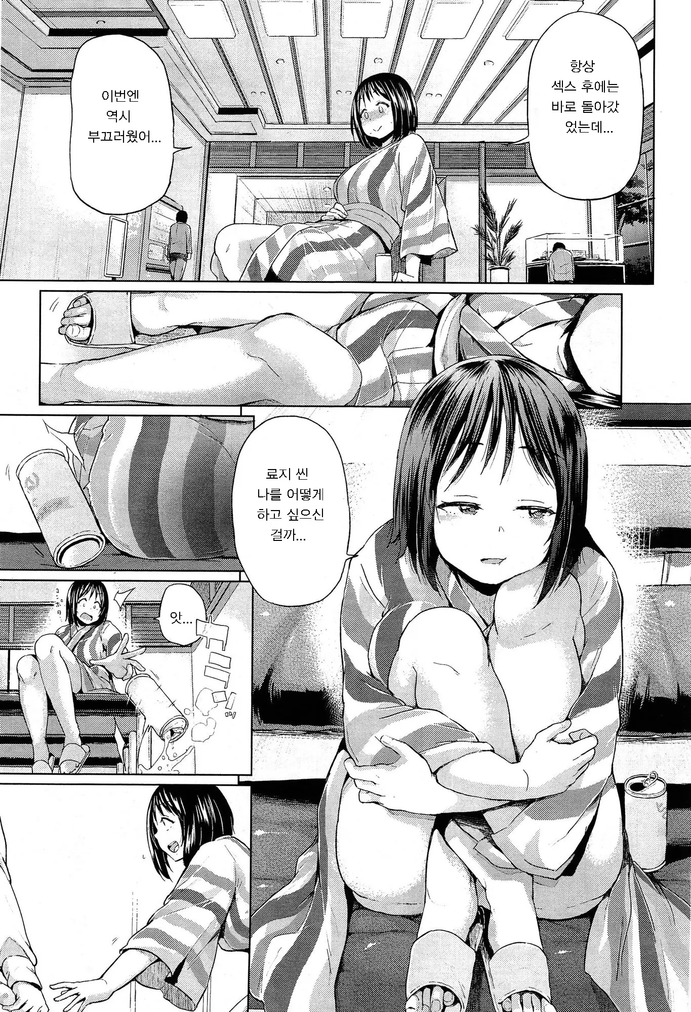 웹툰 이미지 22