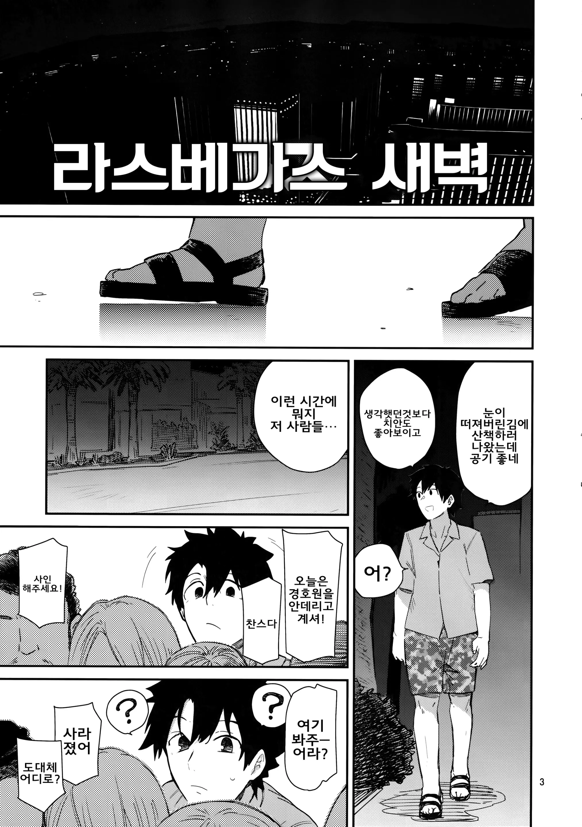 웹툰 이미지 1