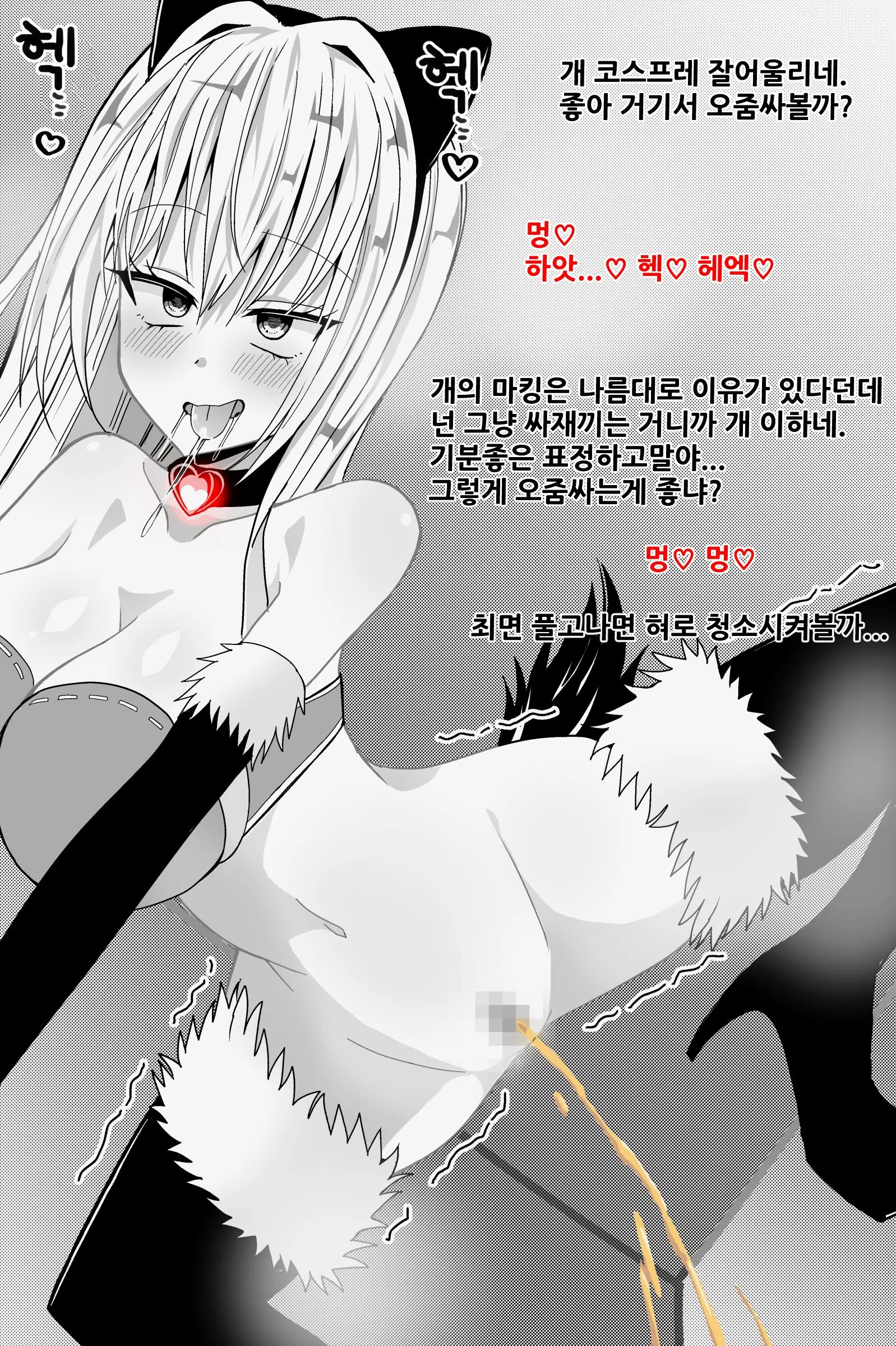 웹툰 이미지 19