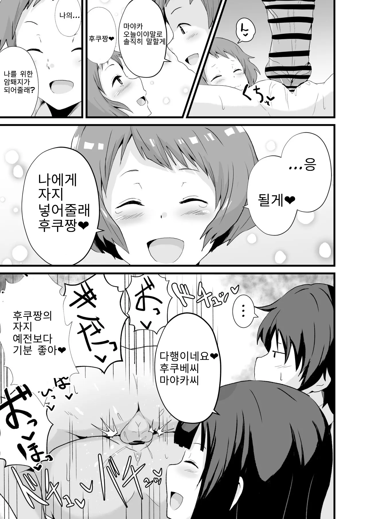 웹툰 이미지 47