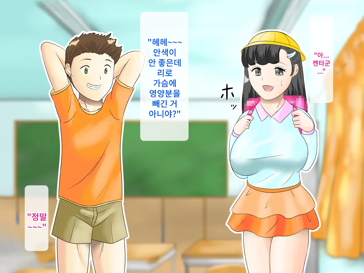 웹툰 이미지 15