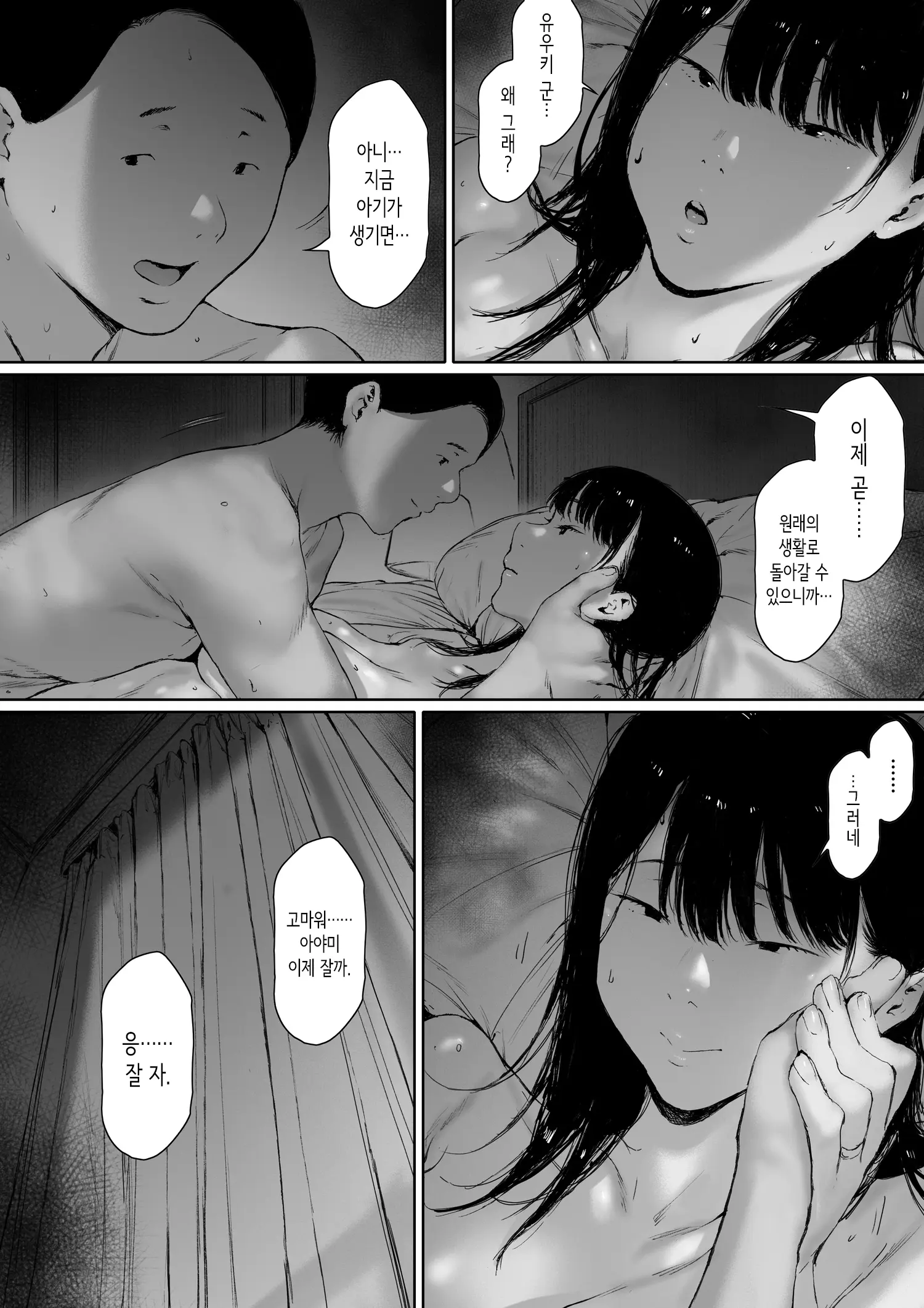 웹툰 이미지 114