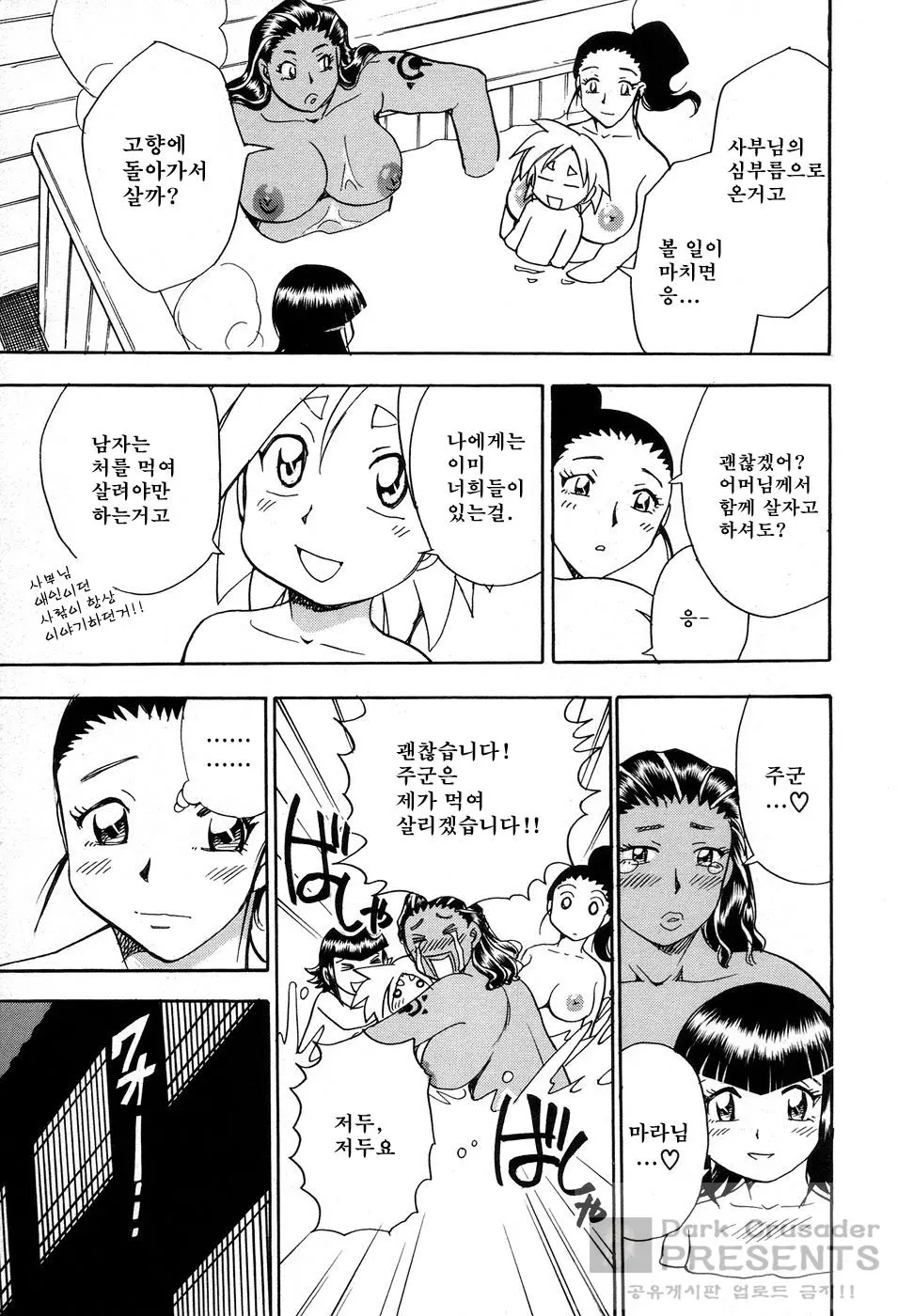 웹툰 이미지 180