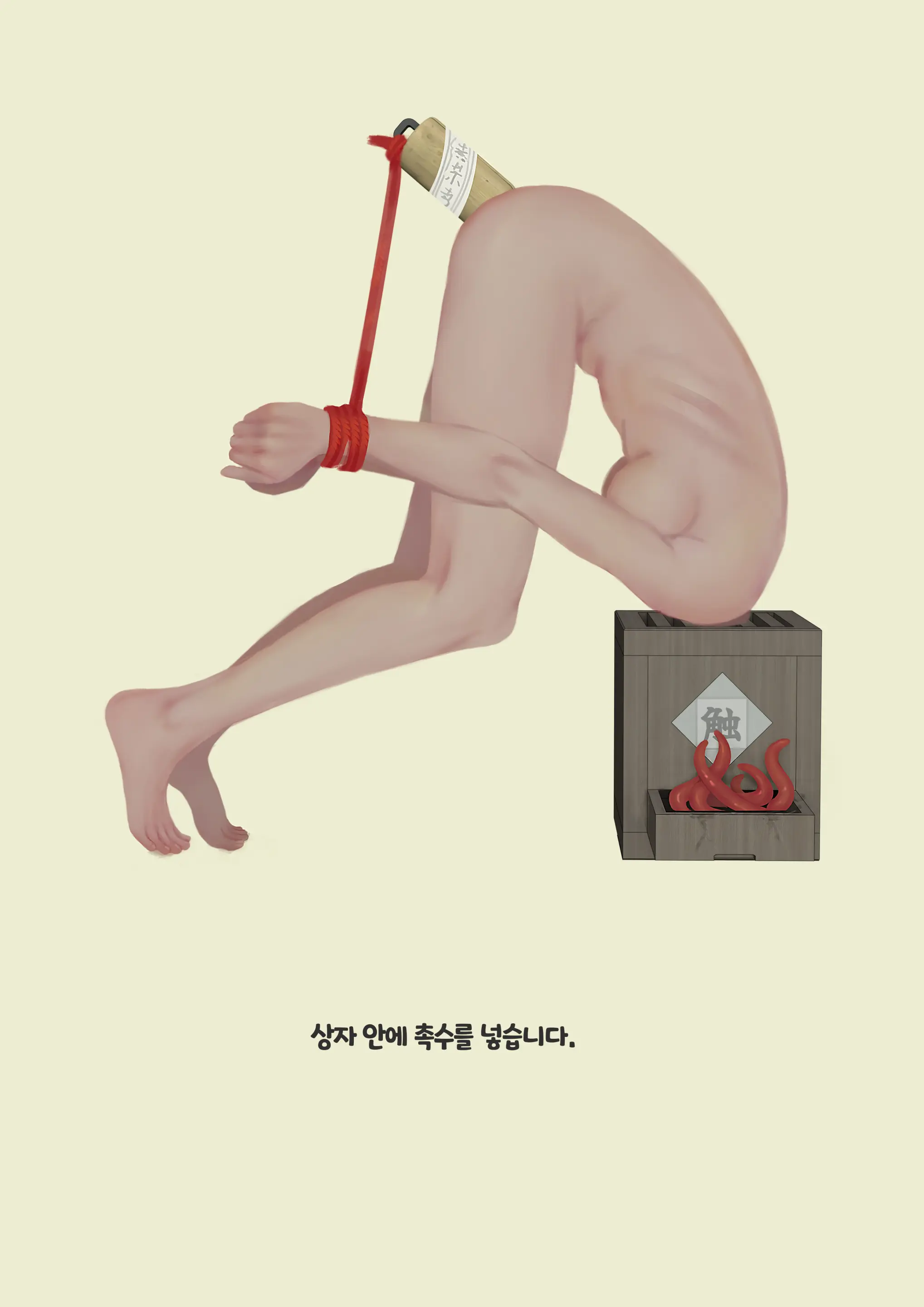 웹툰 이미지 286