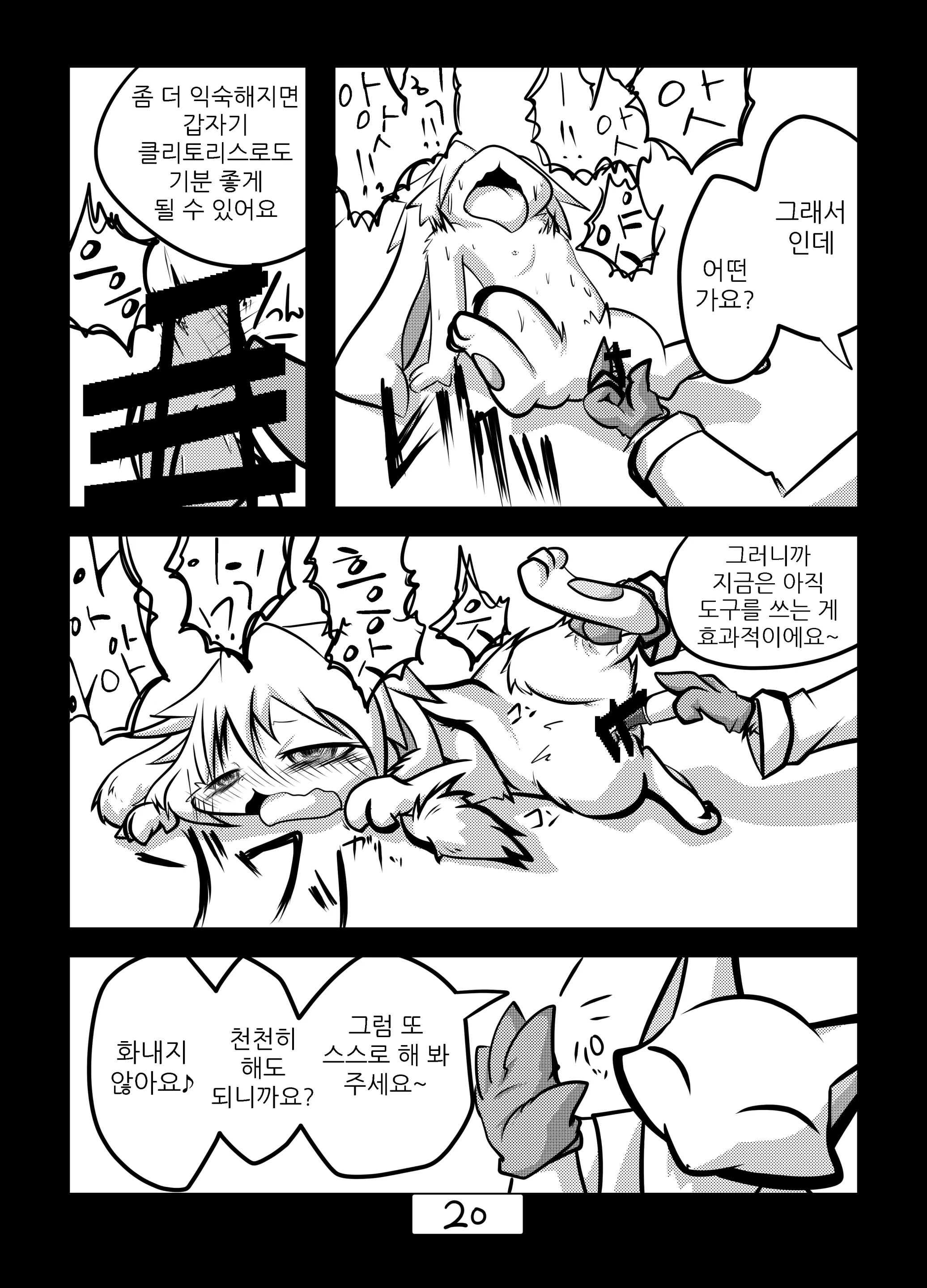 웹툰 이미지 21