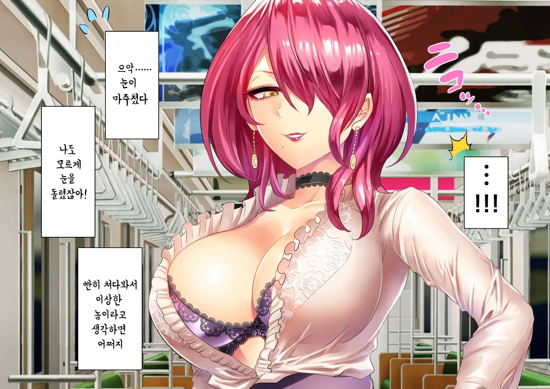 웹툰 이미지 10