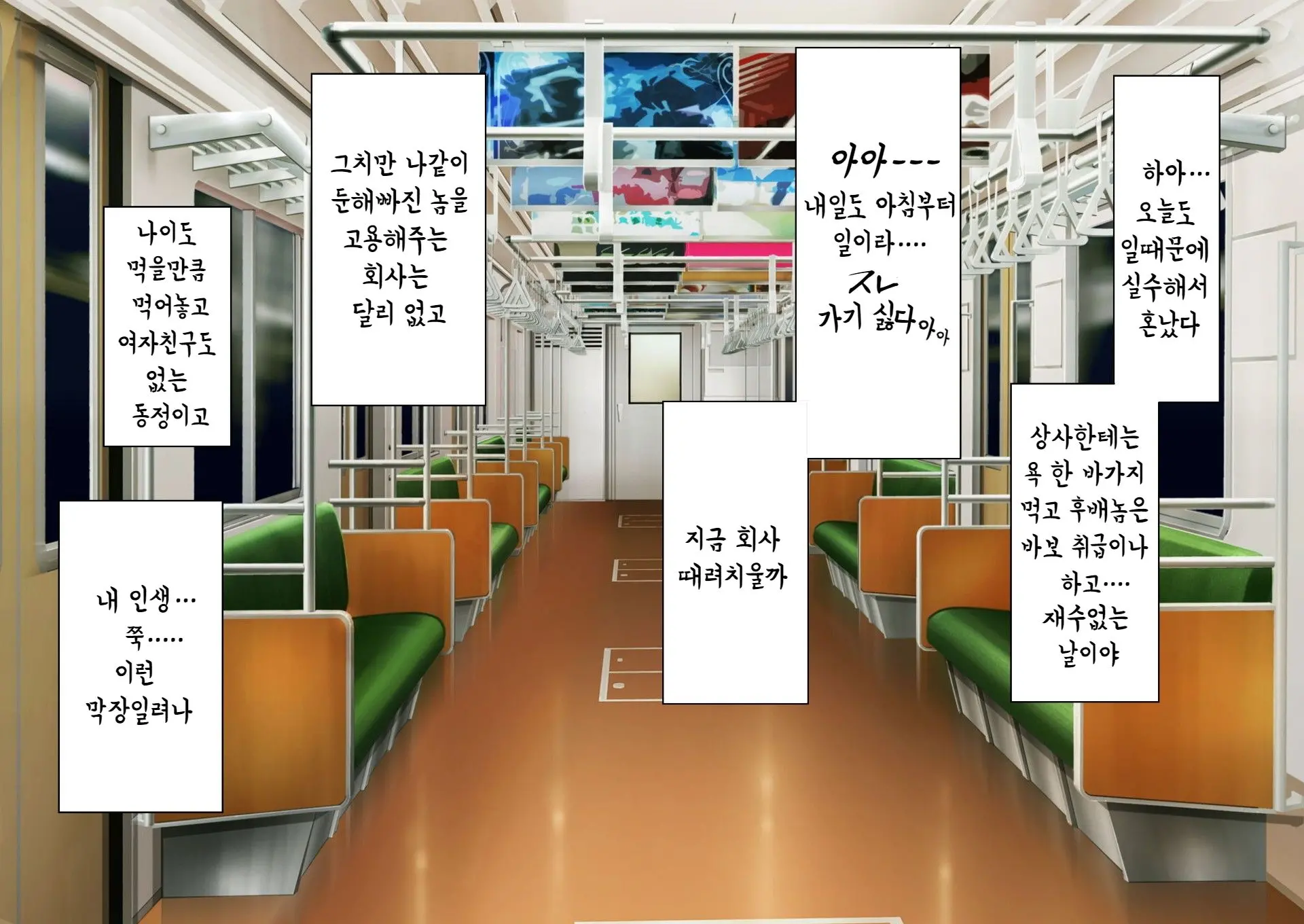 웹툰 이미지 5