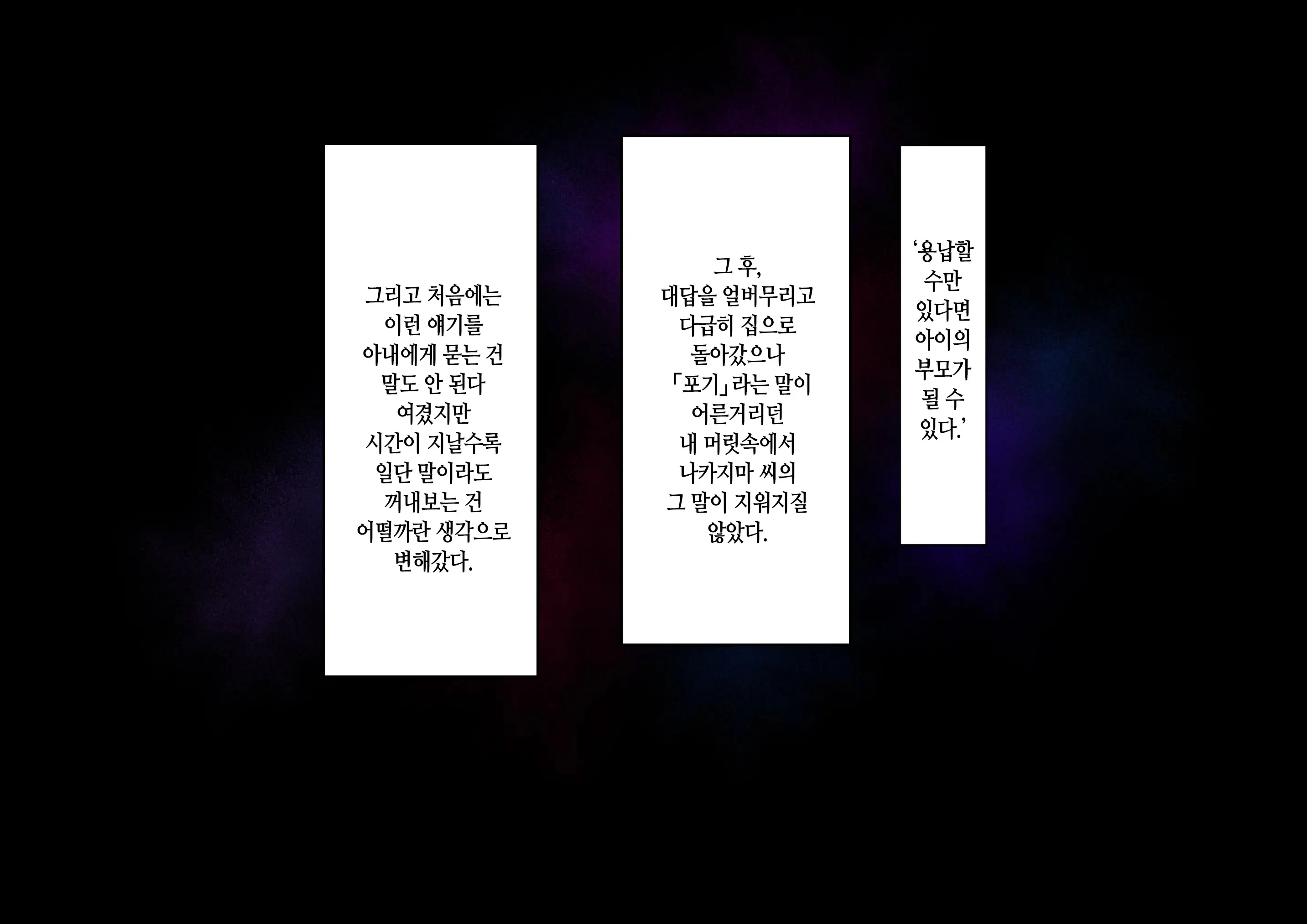 웹툰 이미지 12