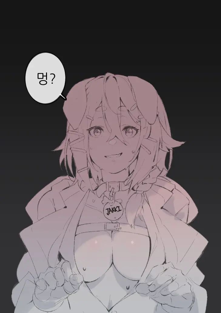 웹툰 이미지 231
