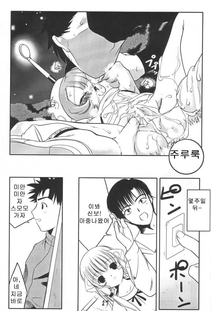 웹툰 이미지 24