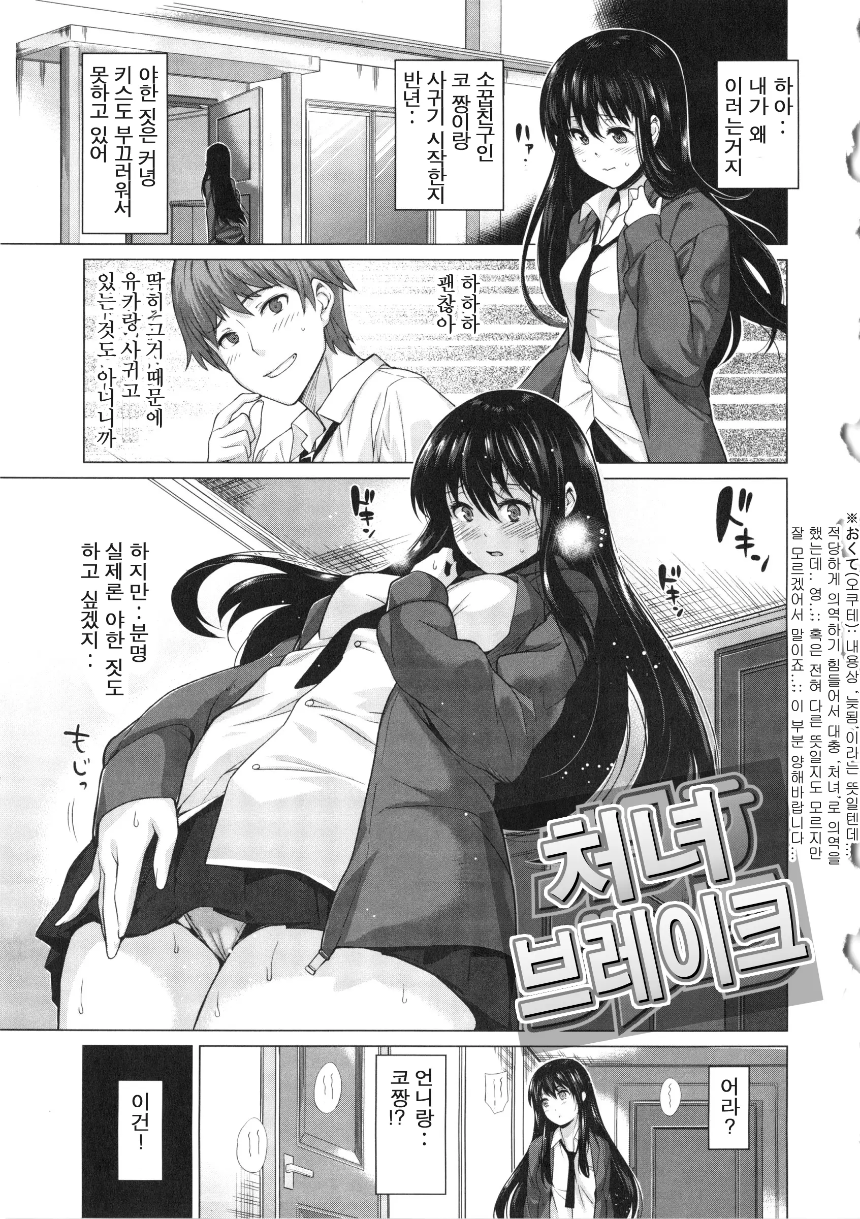 웹툰 이미지 145