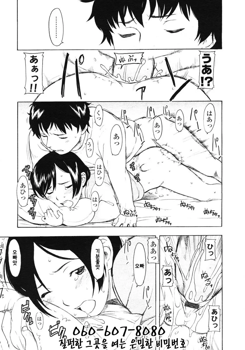 웹툰 이미지 24