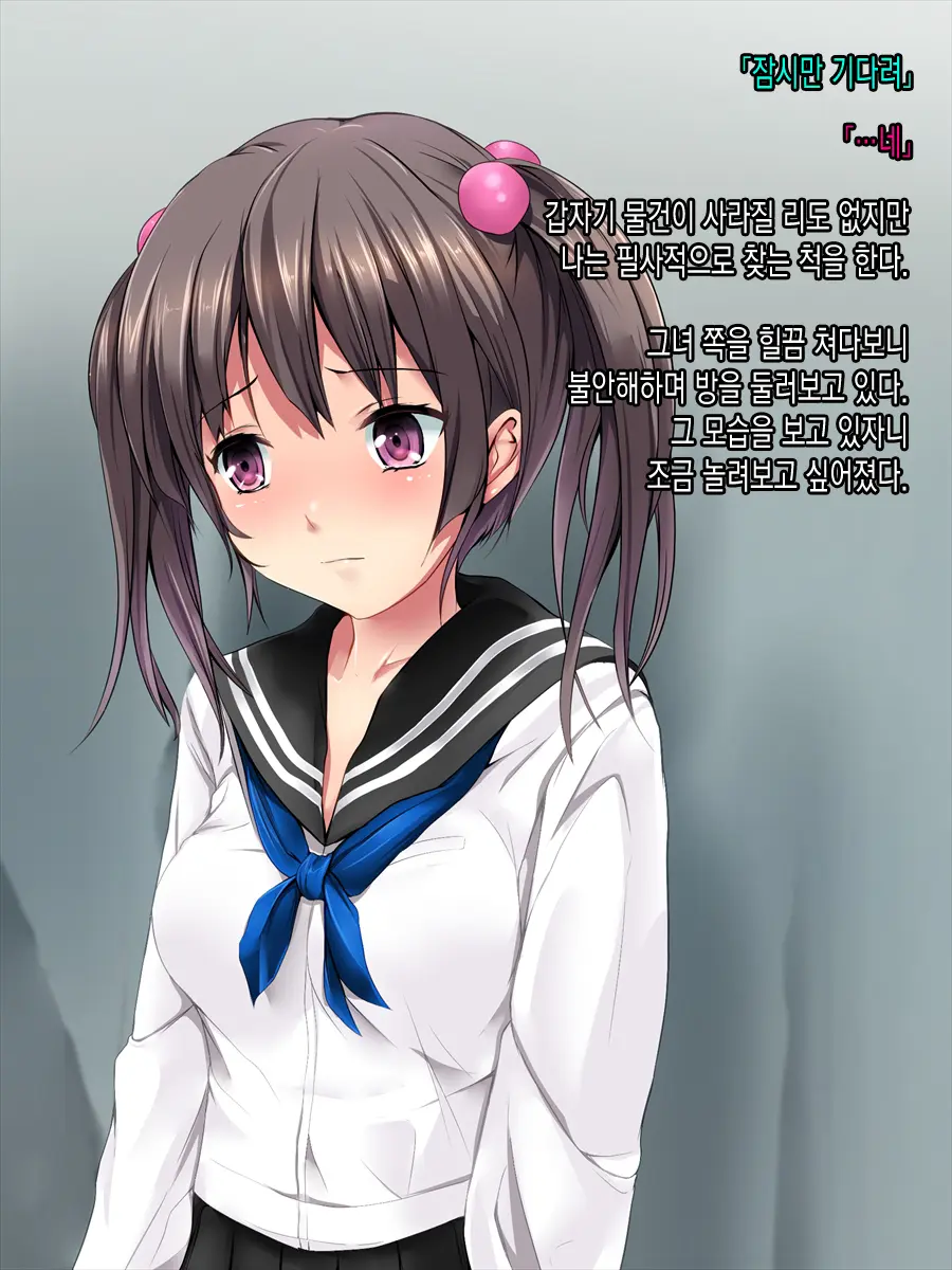 웹툰 이미지 10