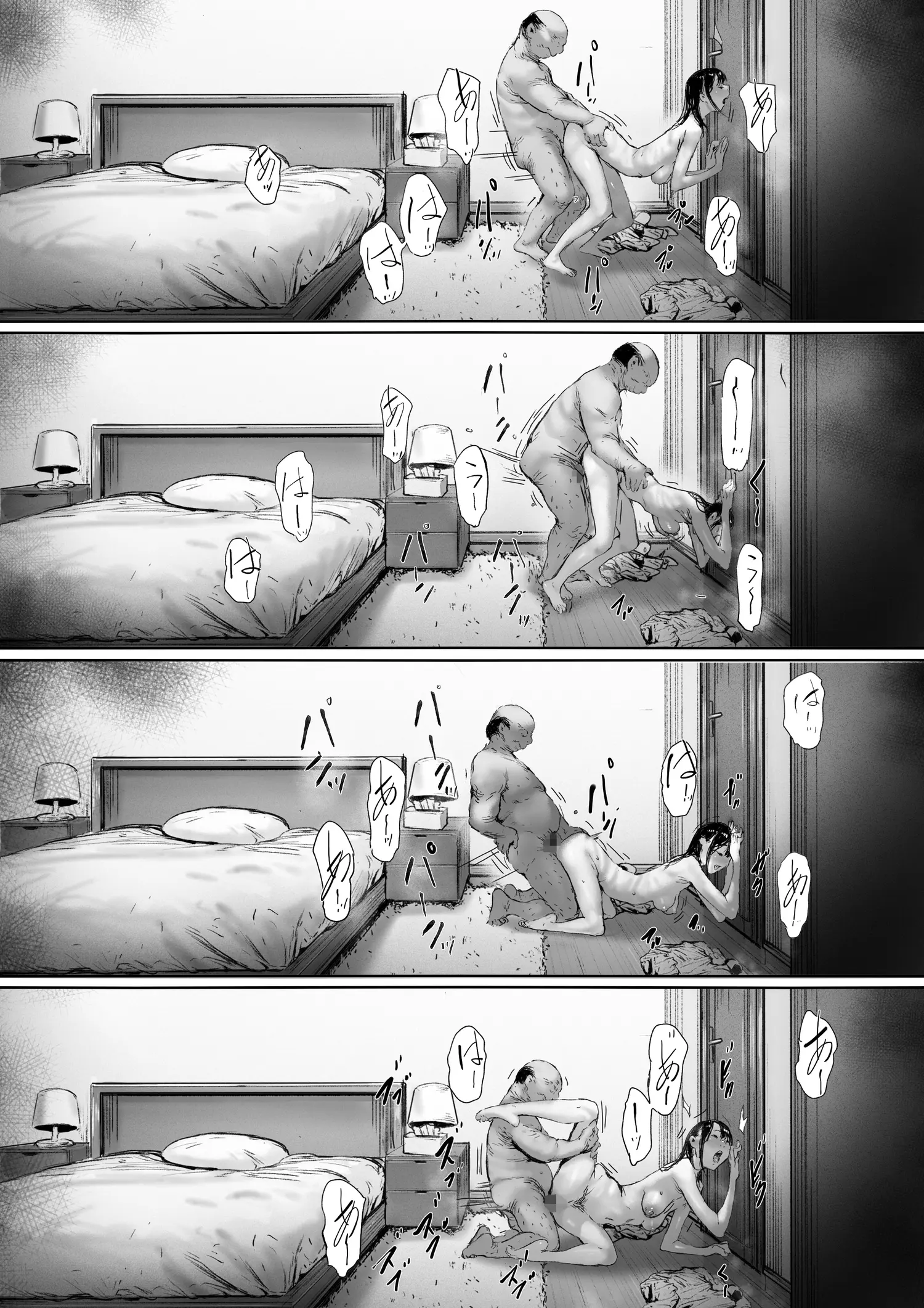 웹툰 이미지 124