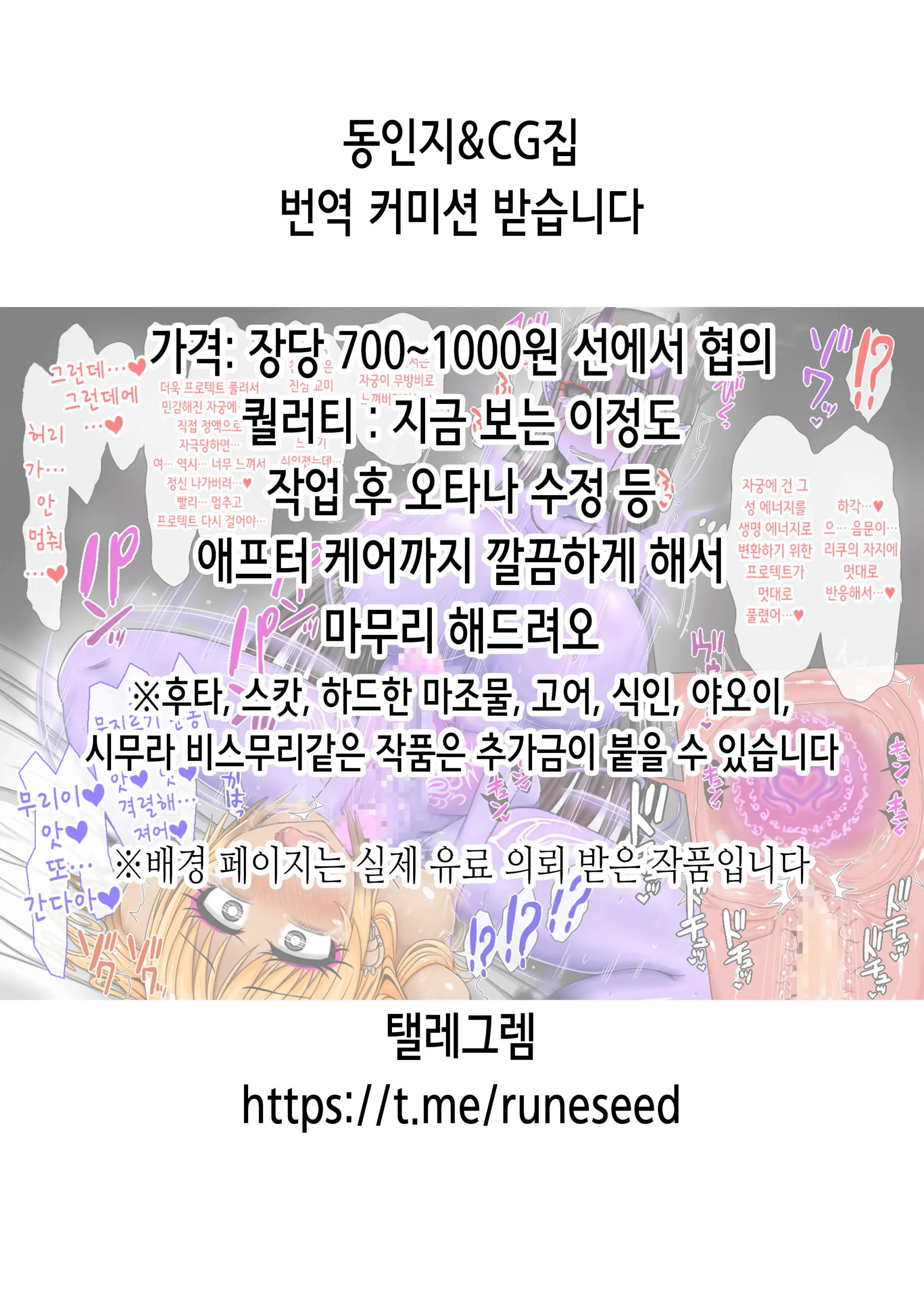 웹툰 이미지 1