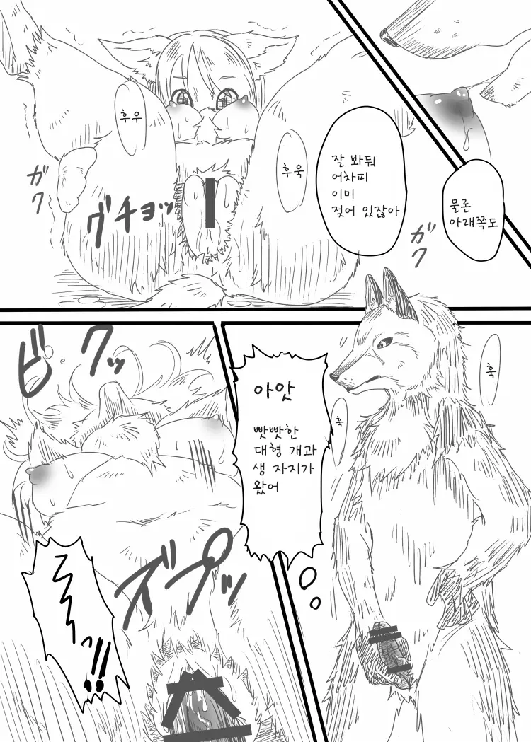 웹툰 이미지 6