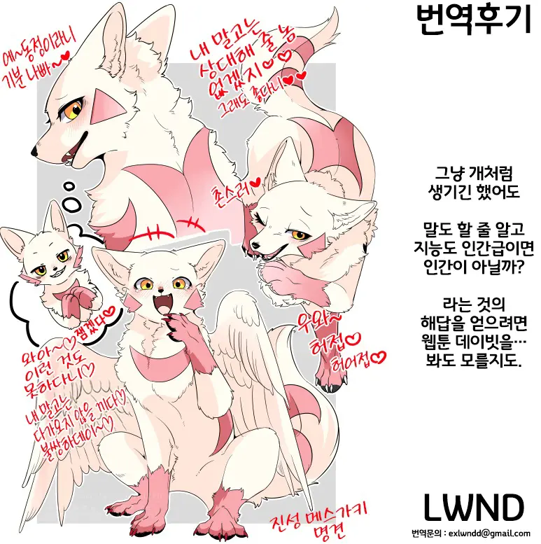 웹툰 이미지 19