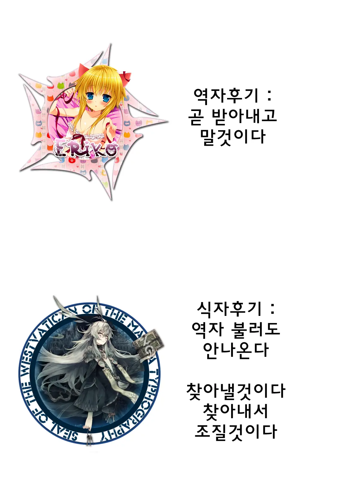 웹툰 이미지 22