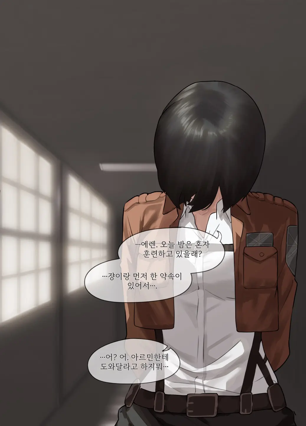 웹툰 이미지 5