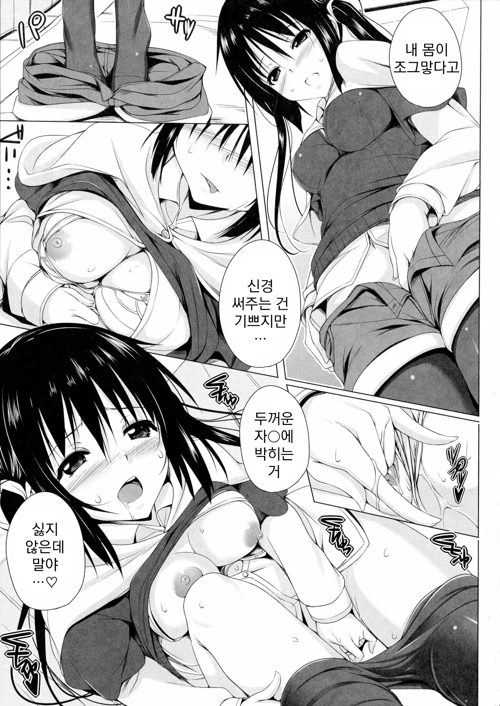 웹툰 이미지 48