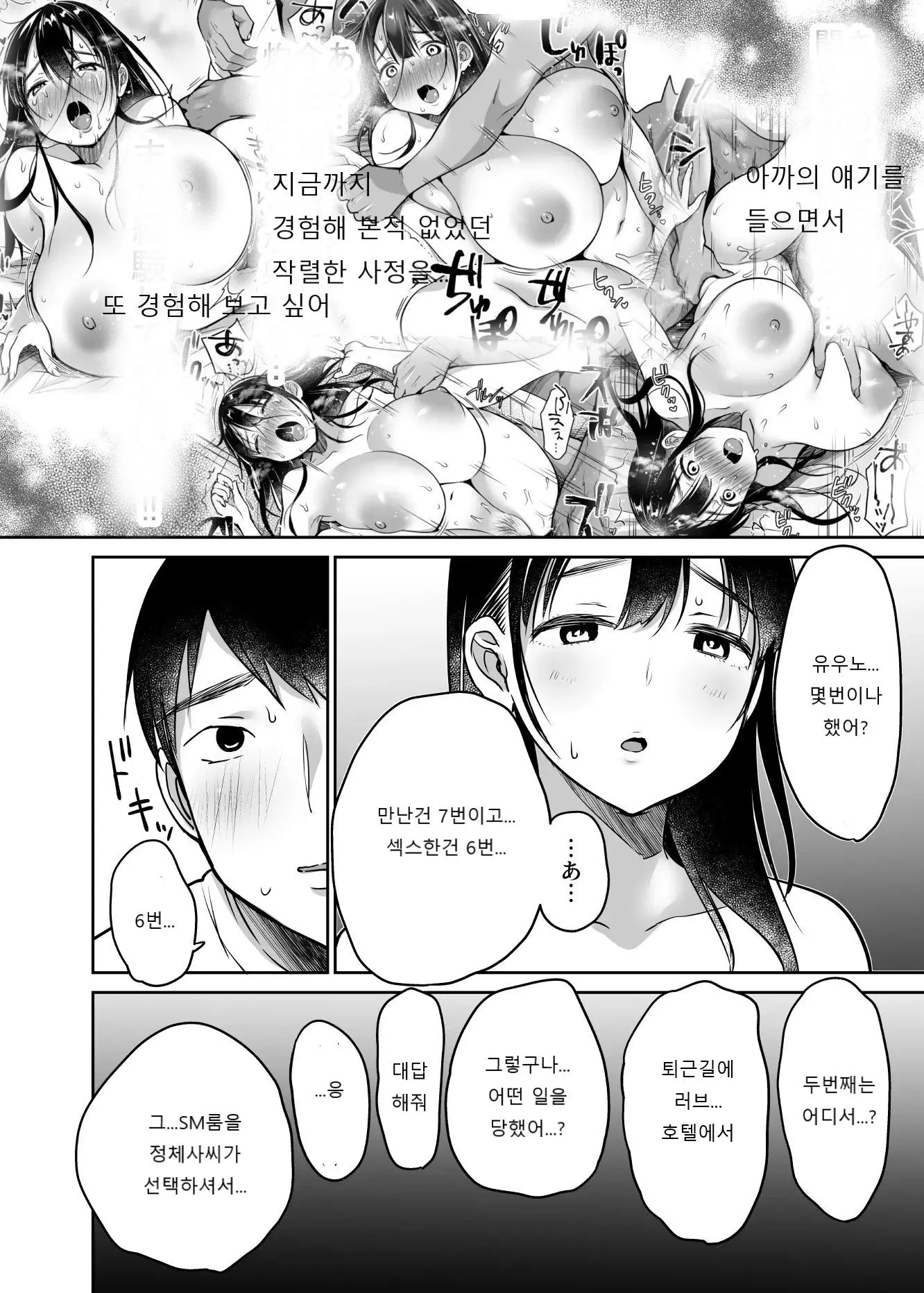 웹툰 이미지 51