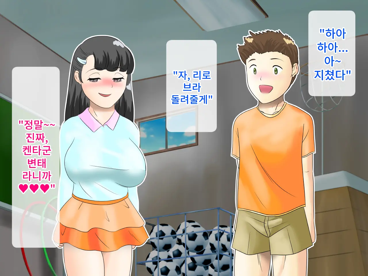 웹툰 이미지 43