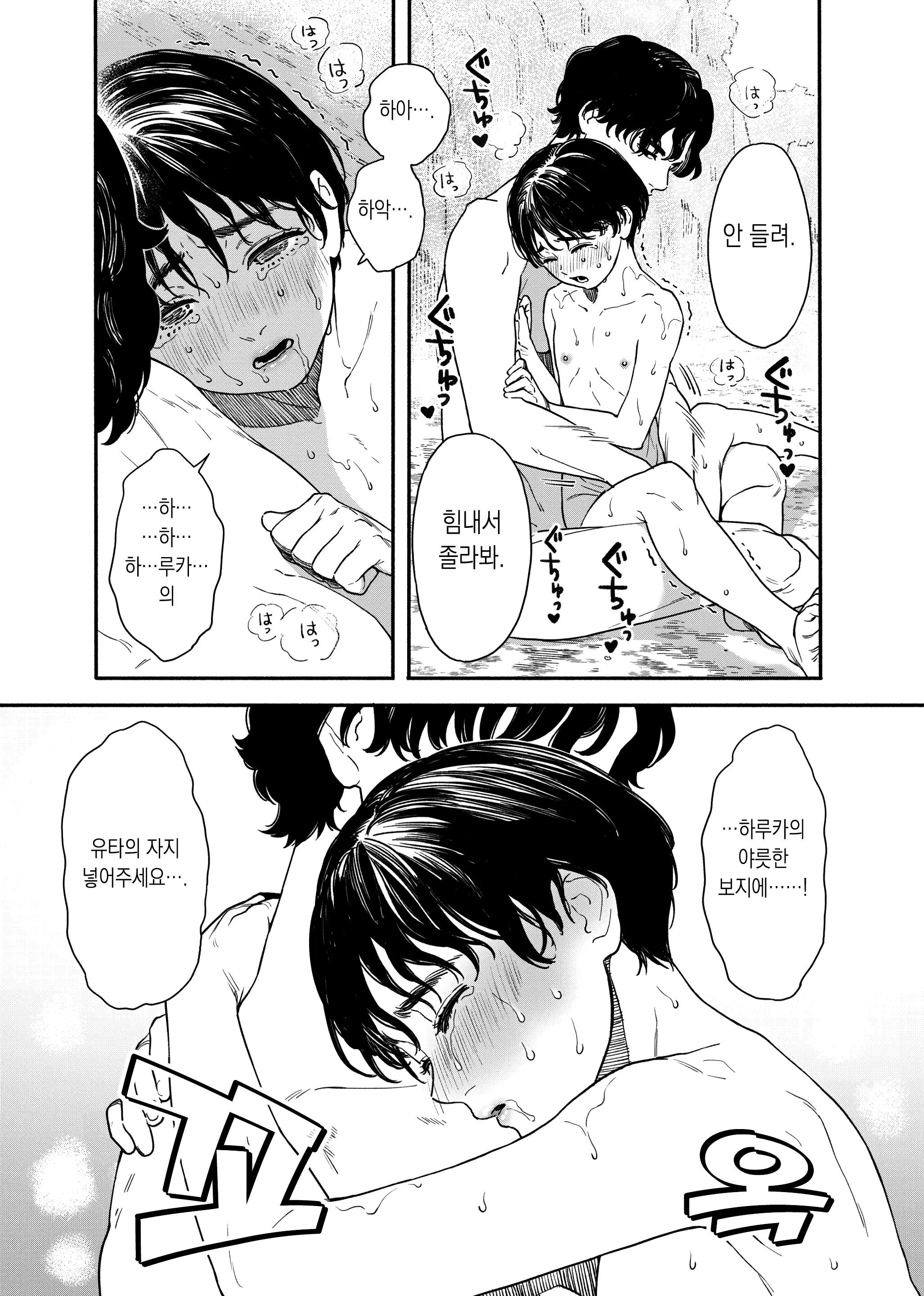 웹툰 이미지 23