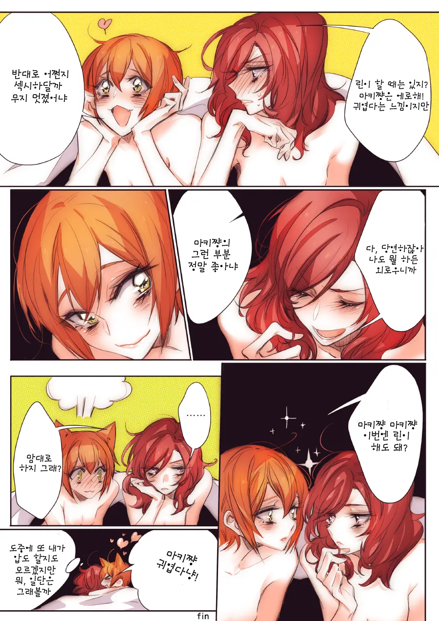 웹툰 이미지 27